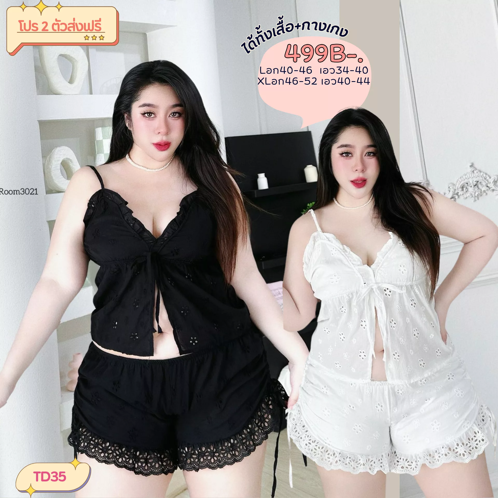 clothes realsize dress 20260328 004