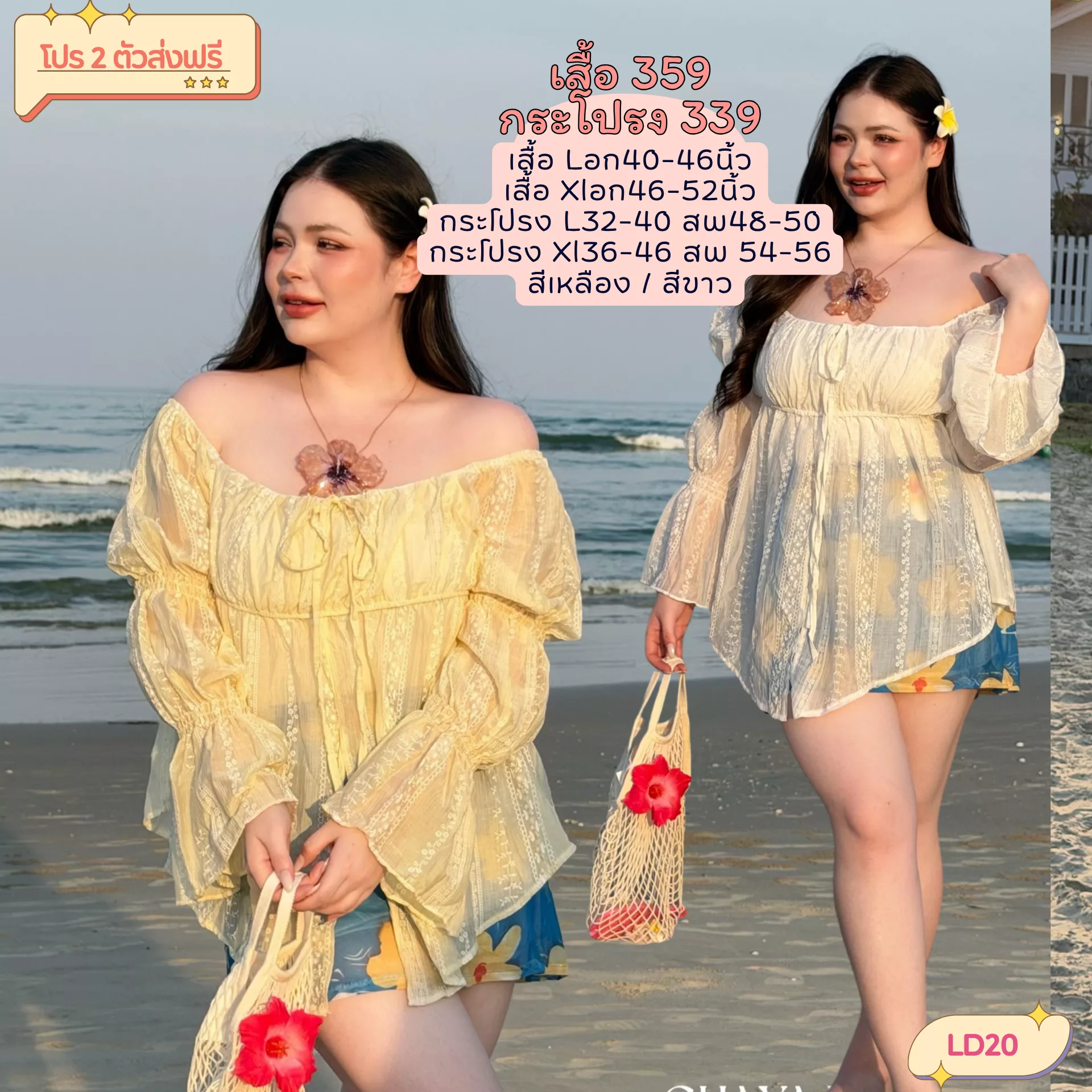 clothes realsize dress 20260328 007