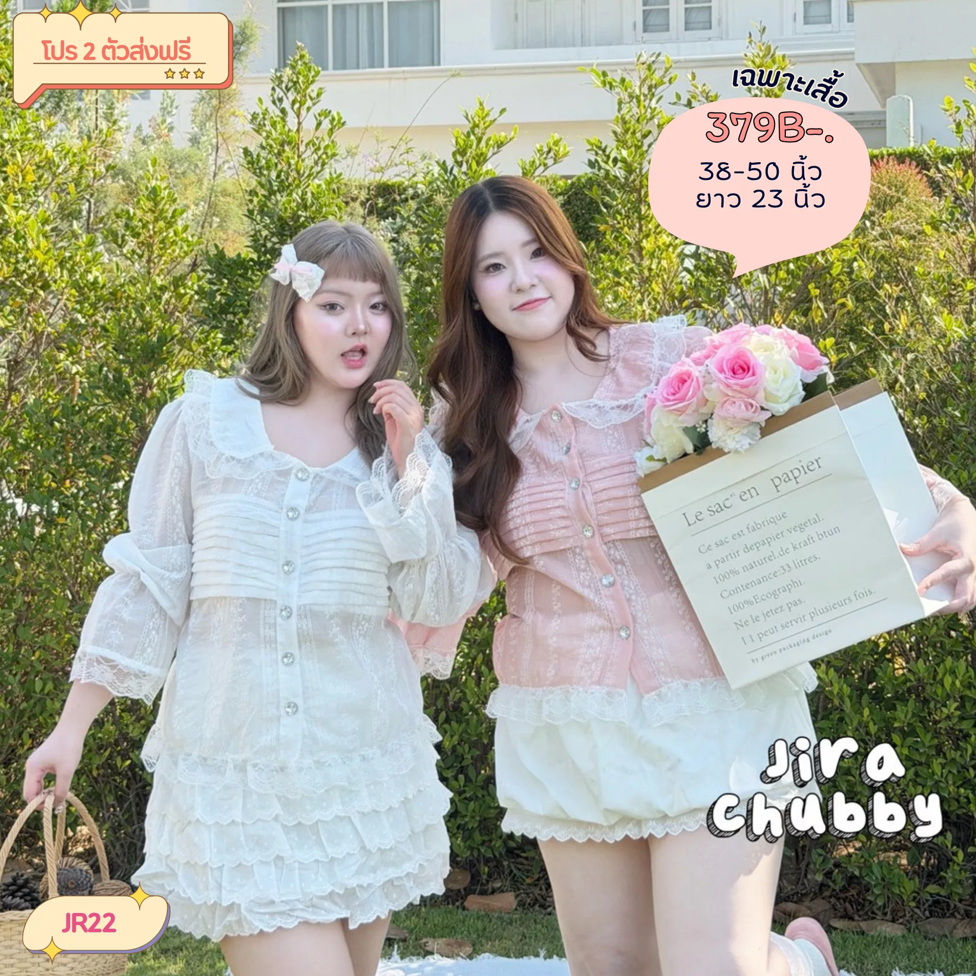 clothes realsize dress 20260328 009