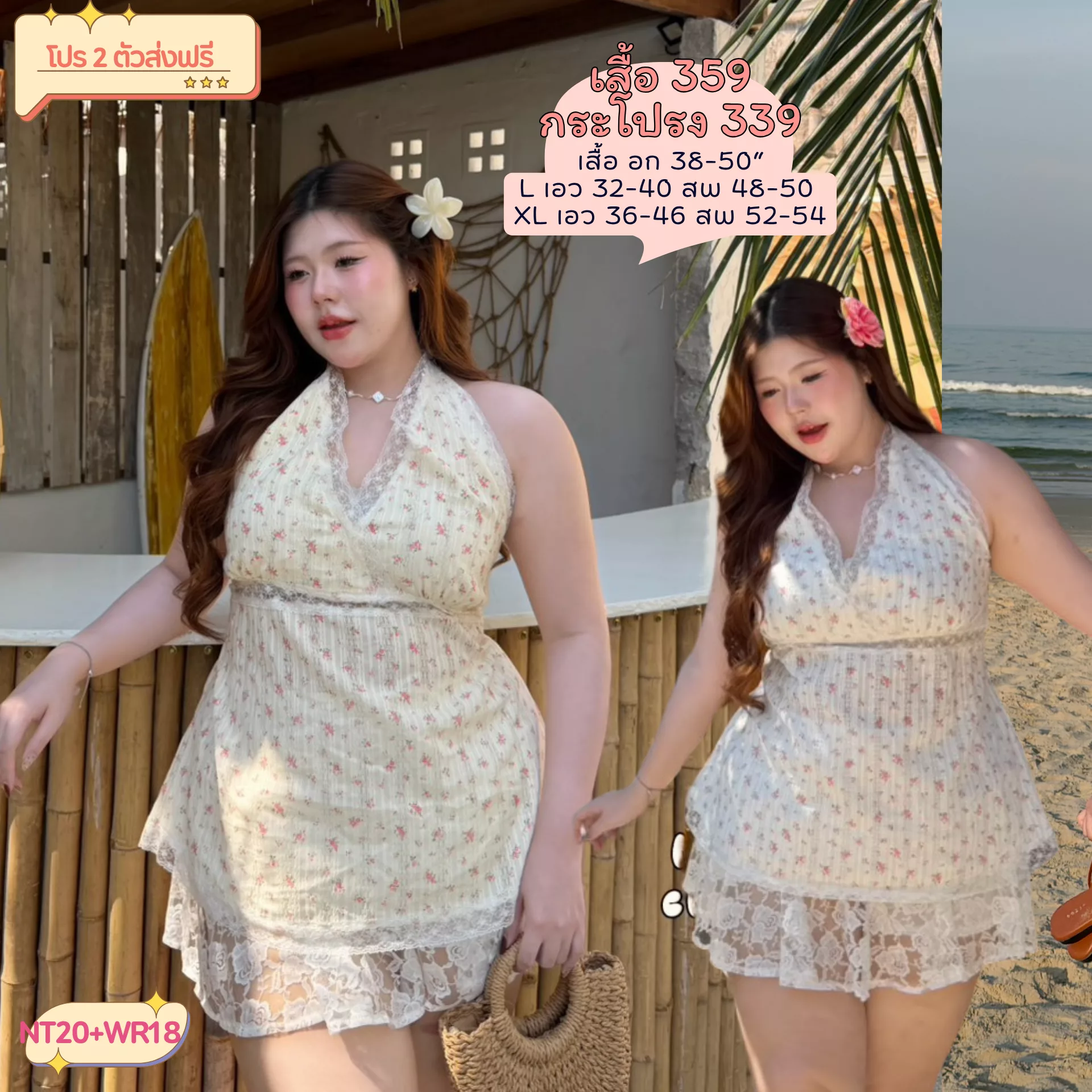 clothes realsize dress 20260328 012