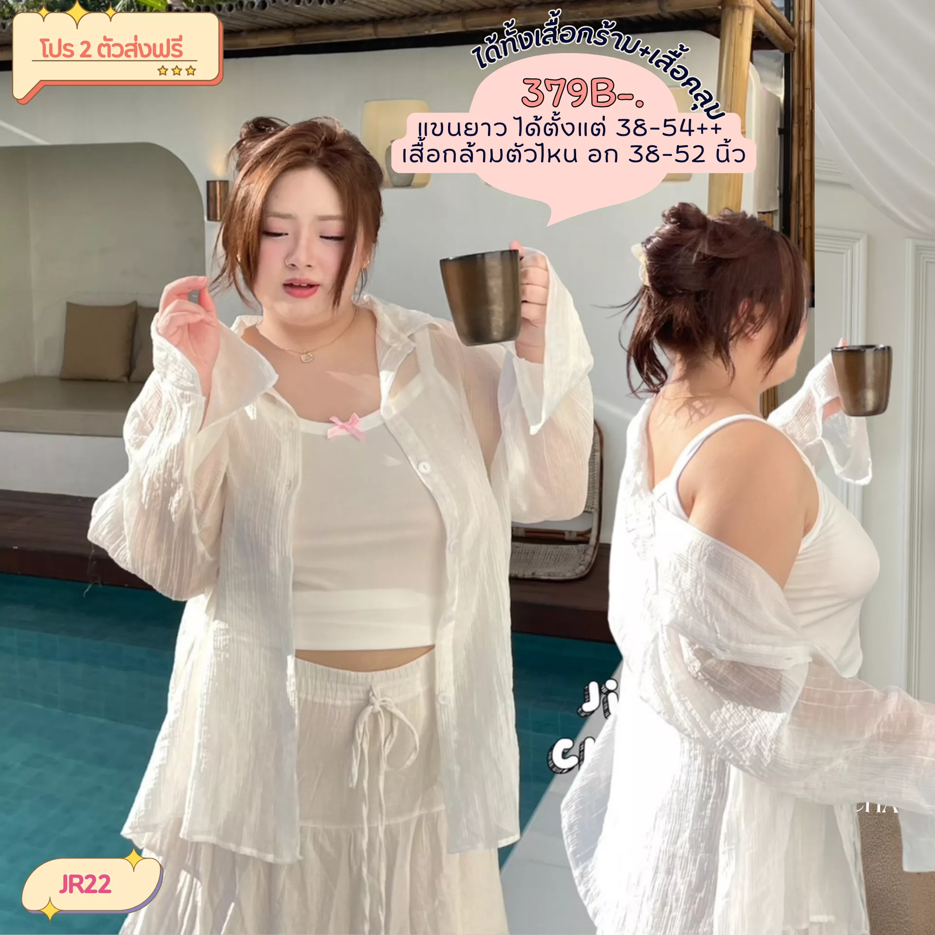 clothes realsize dress 20260328 015