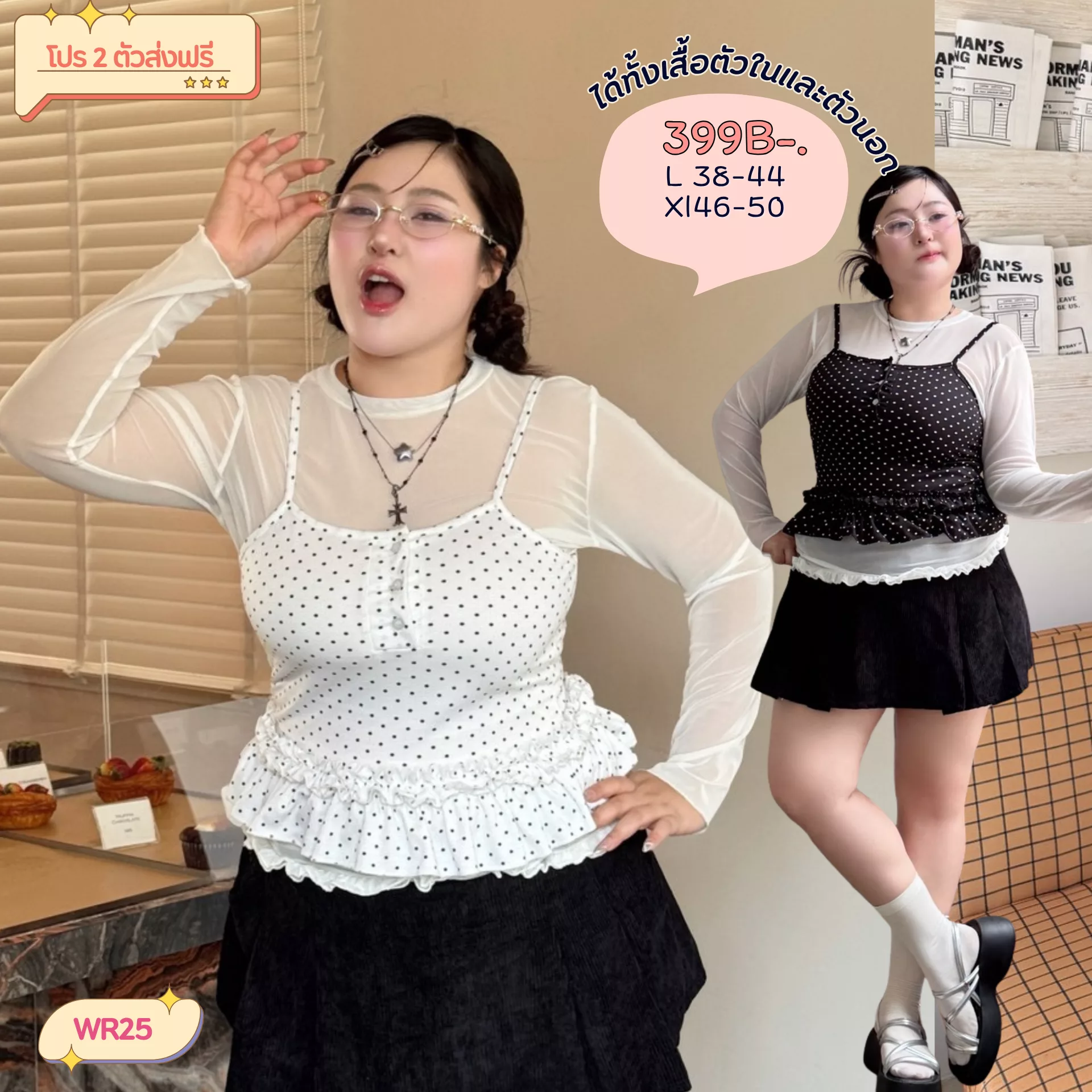 clothes realsize dress 20260328 017