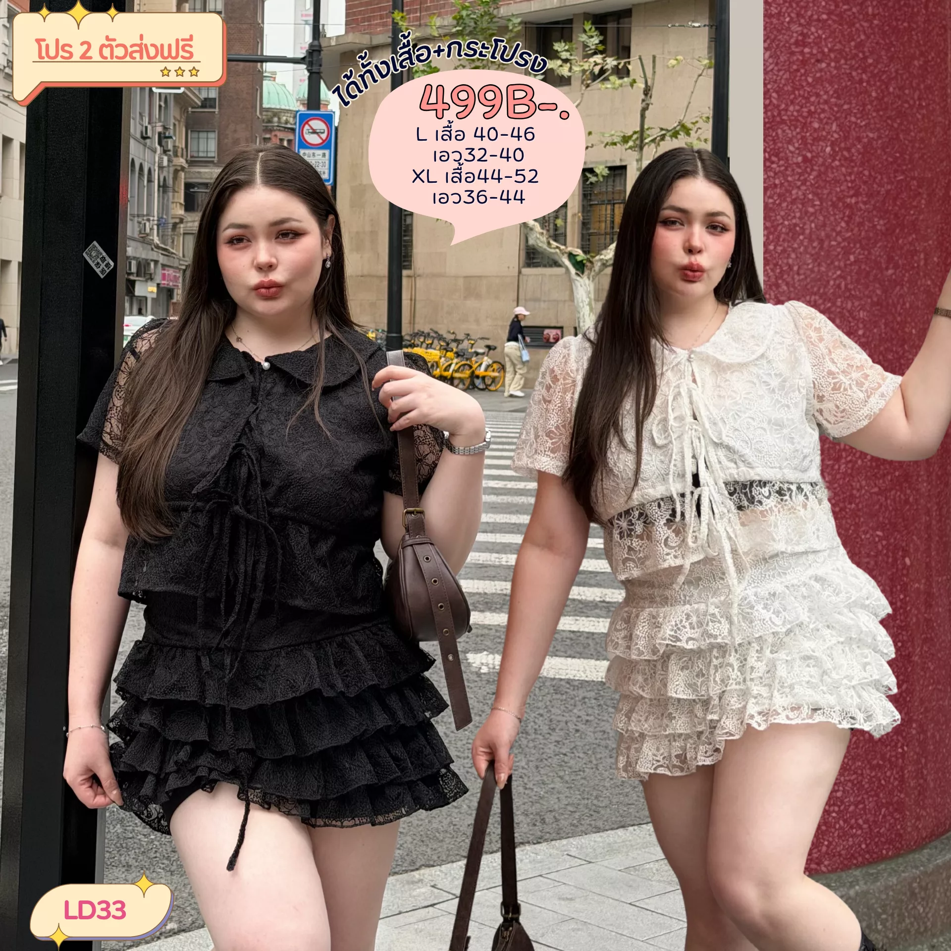 clothes realsize dress 20260328 019