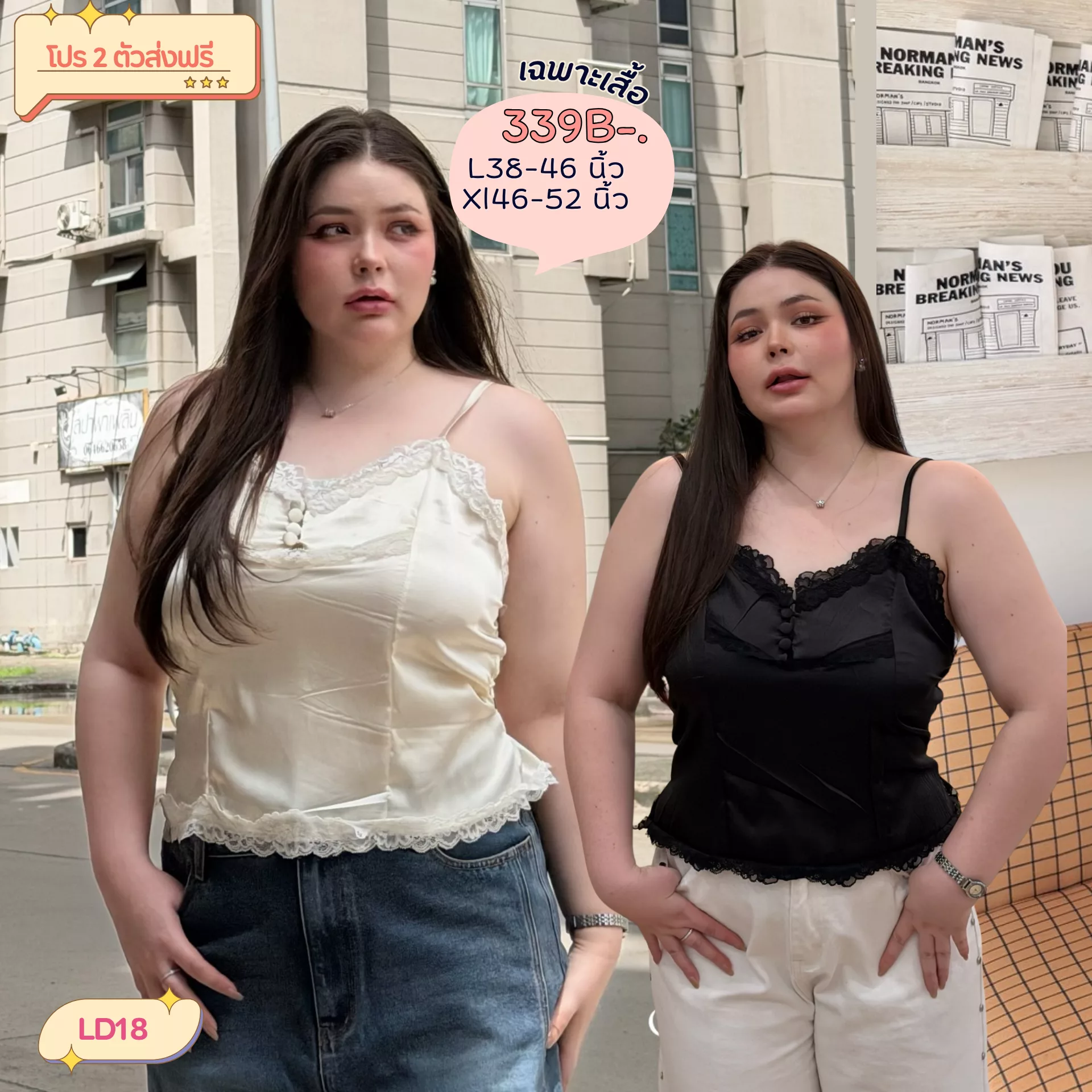 clothes realsize dress 20260328 021