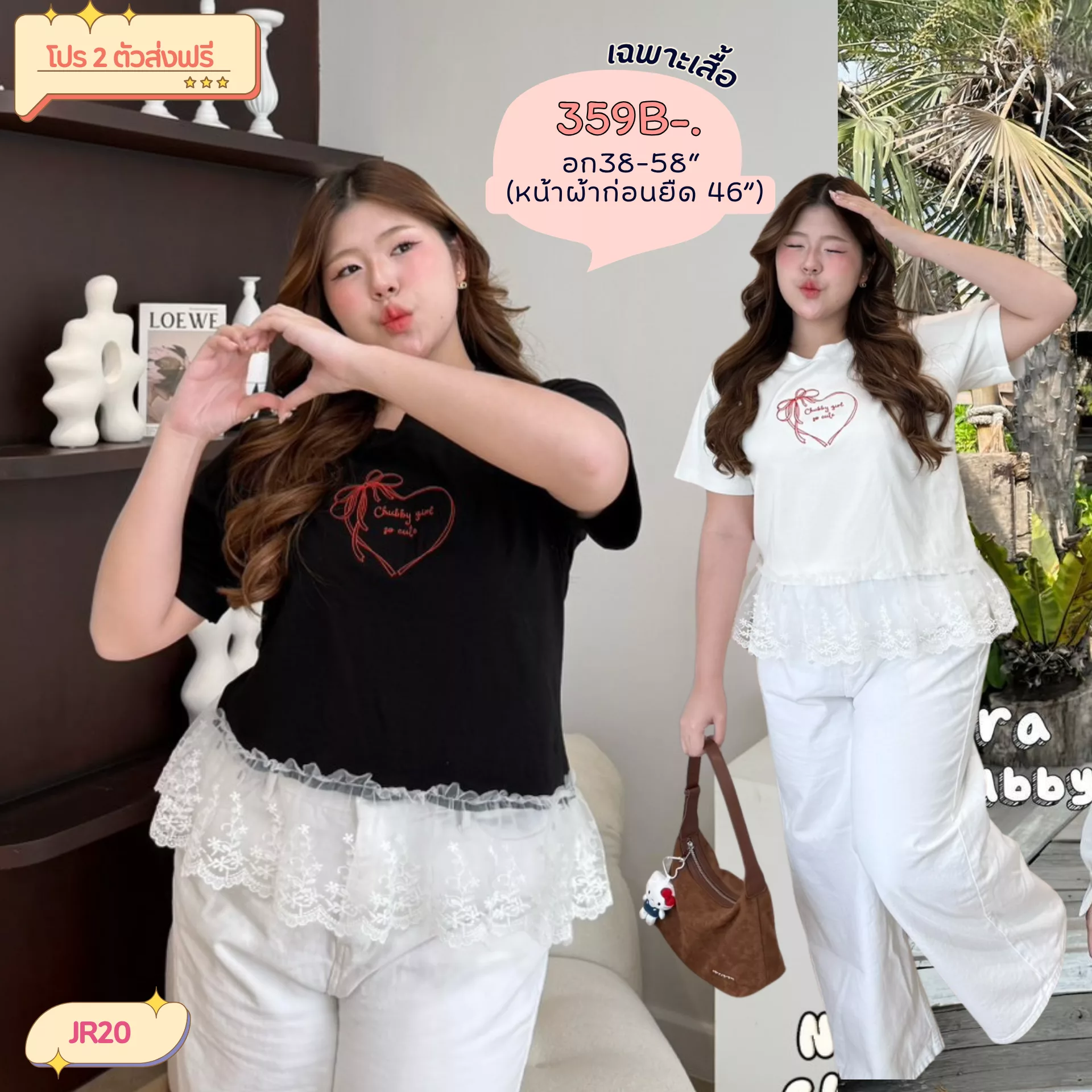 clothes realsize dress 20260328 024