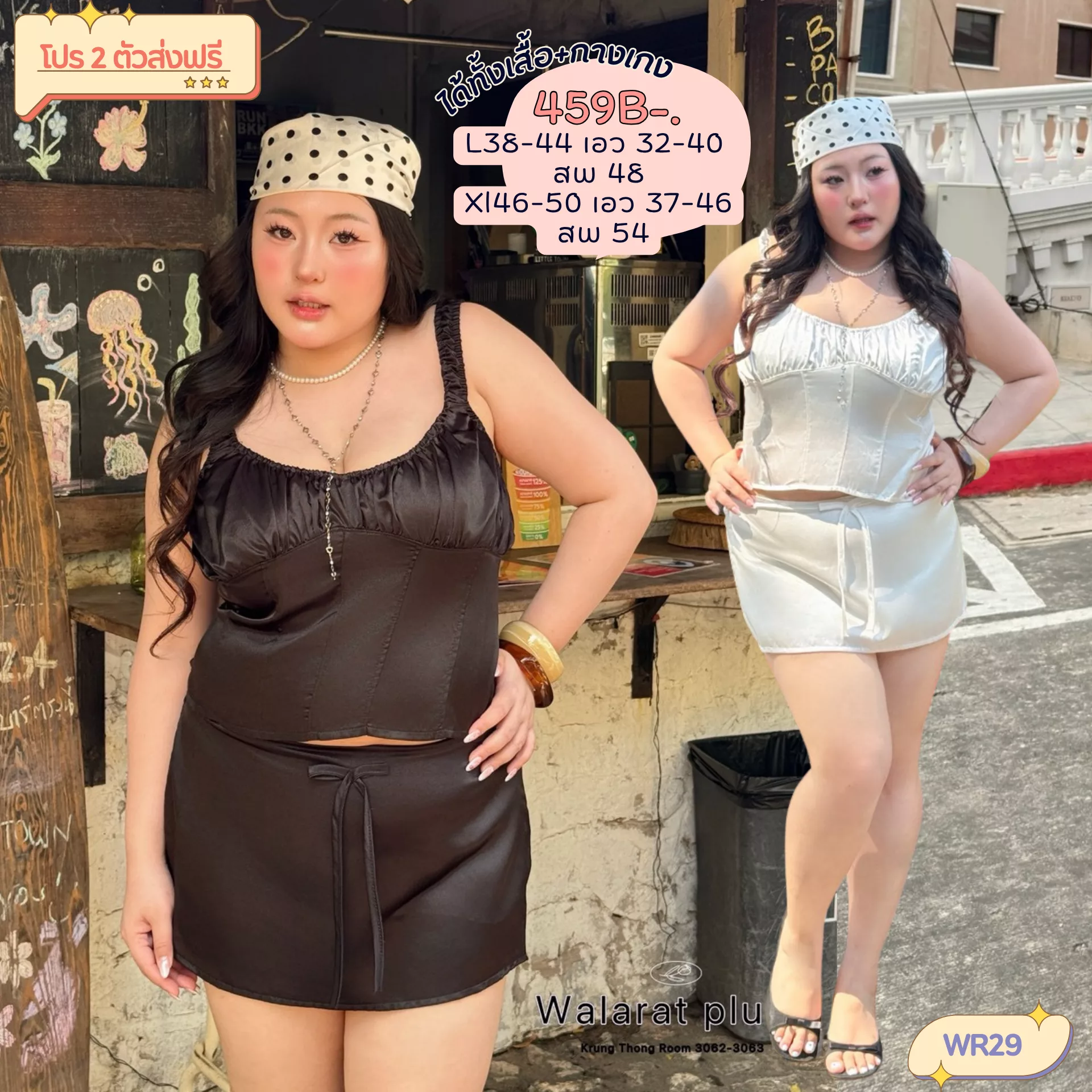 clothes realsize dress 20260328 025