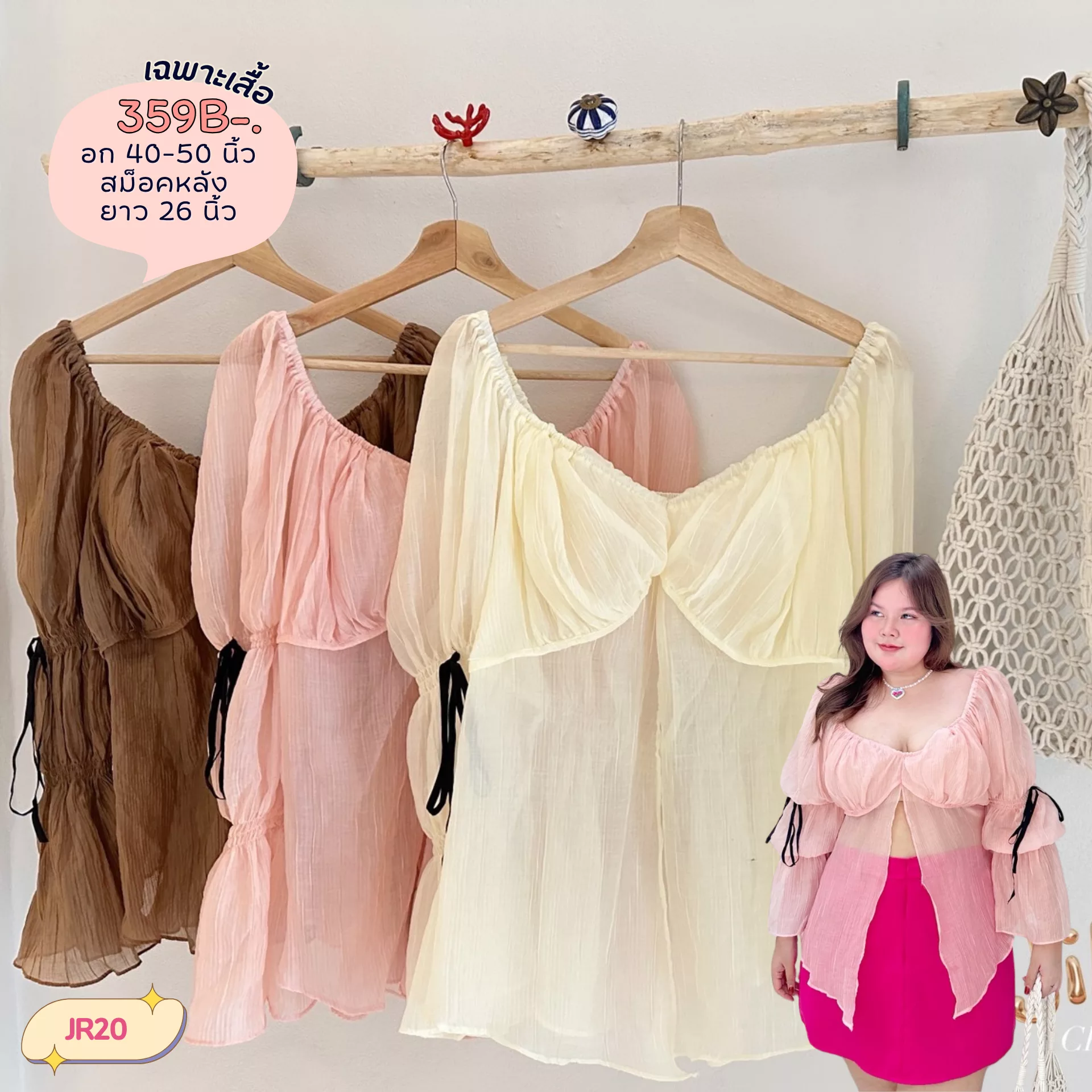 clothes realsize dress 20260328 026