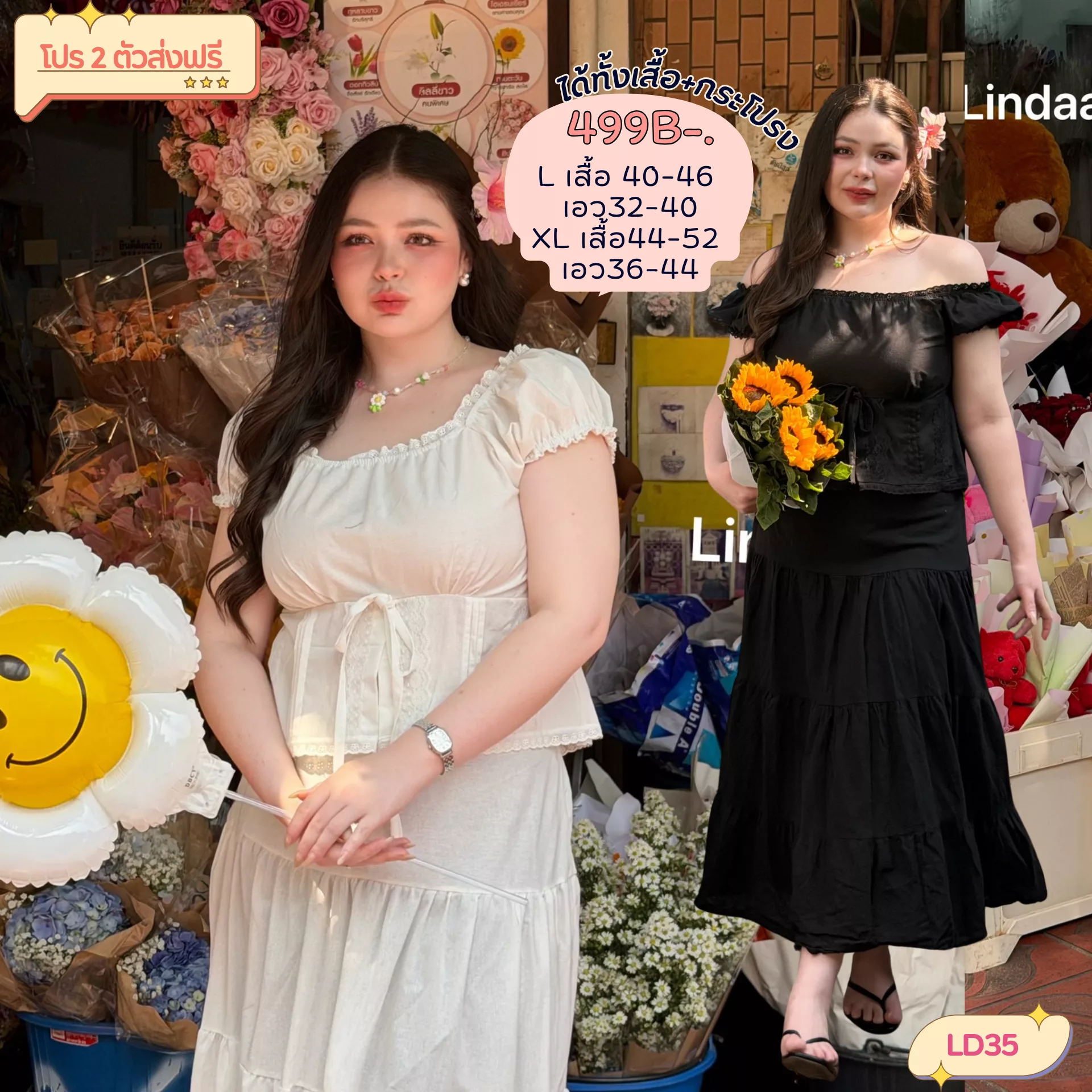 clothes realsize dress 20260328 028