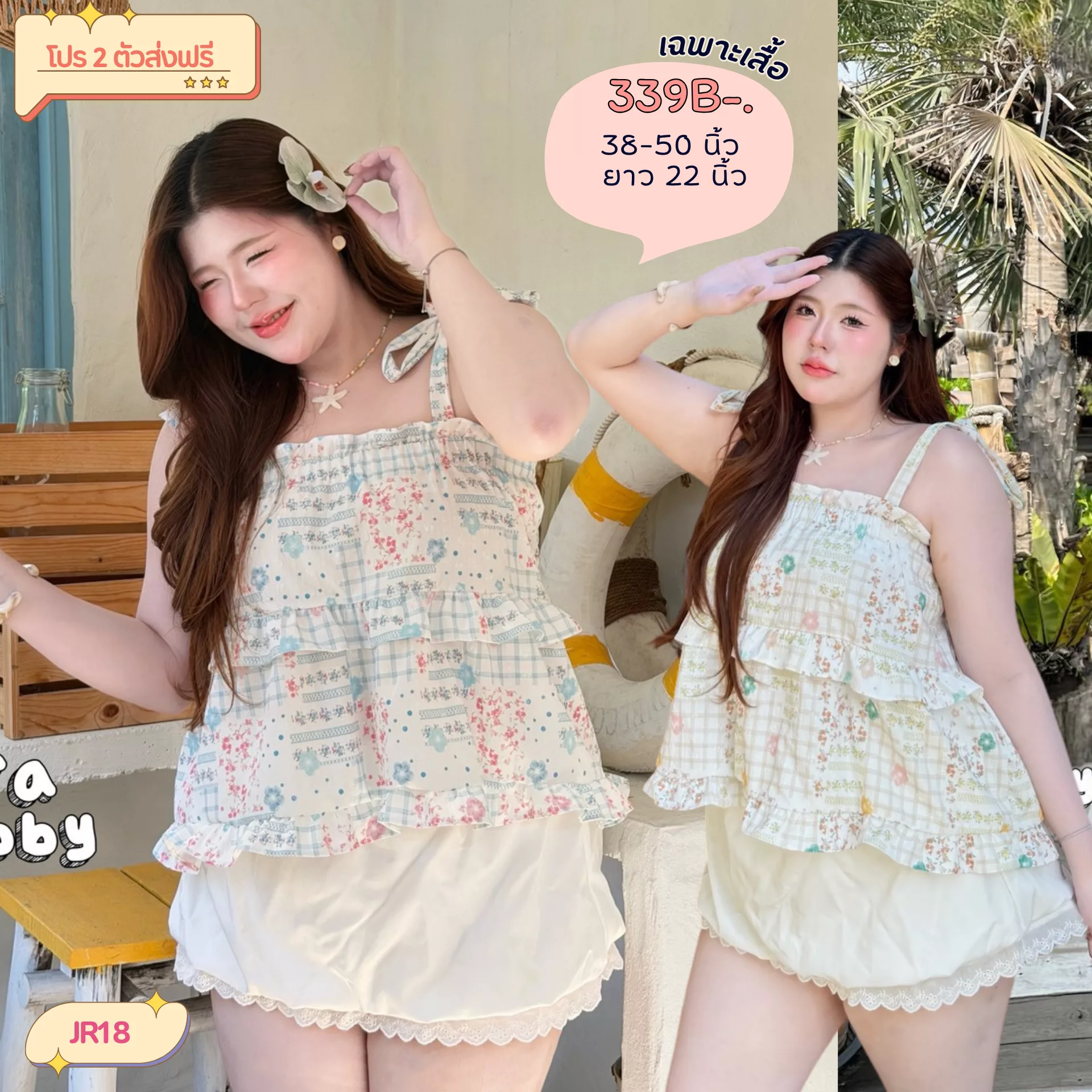 clothes realsize dress 20260328 029