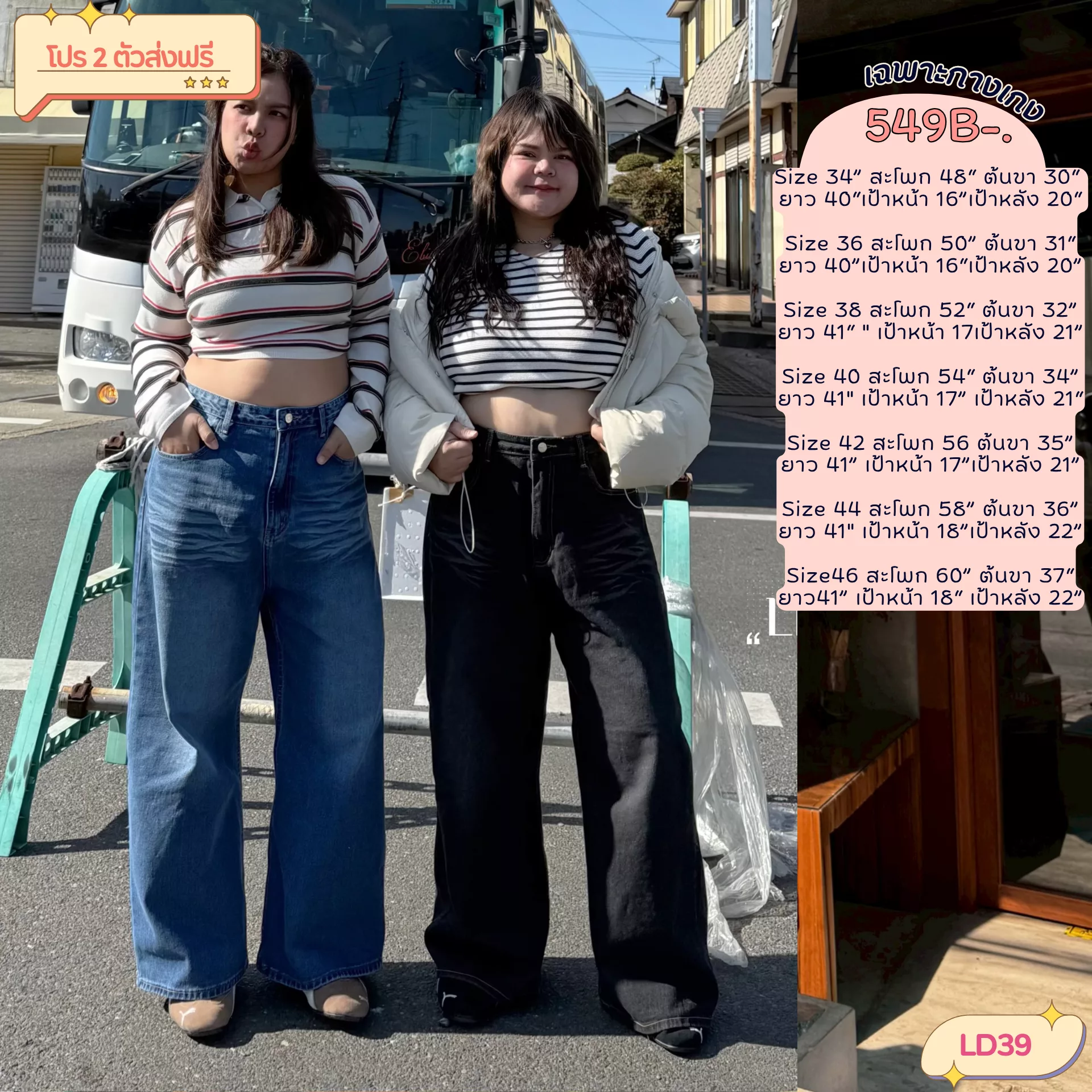 clothes realsize dress 20260328 032