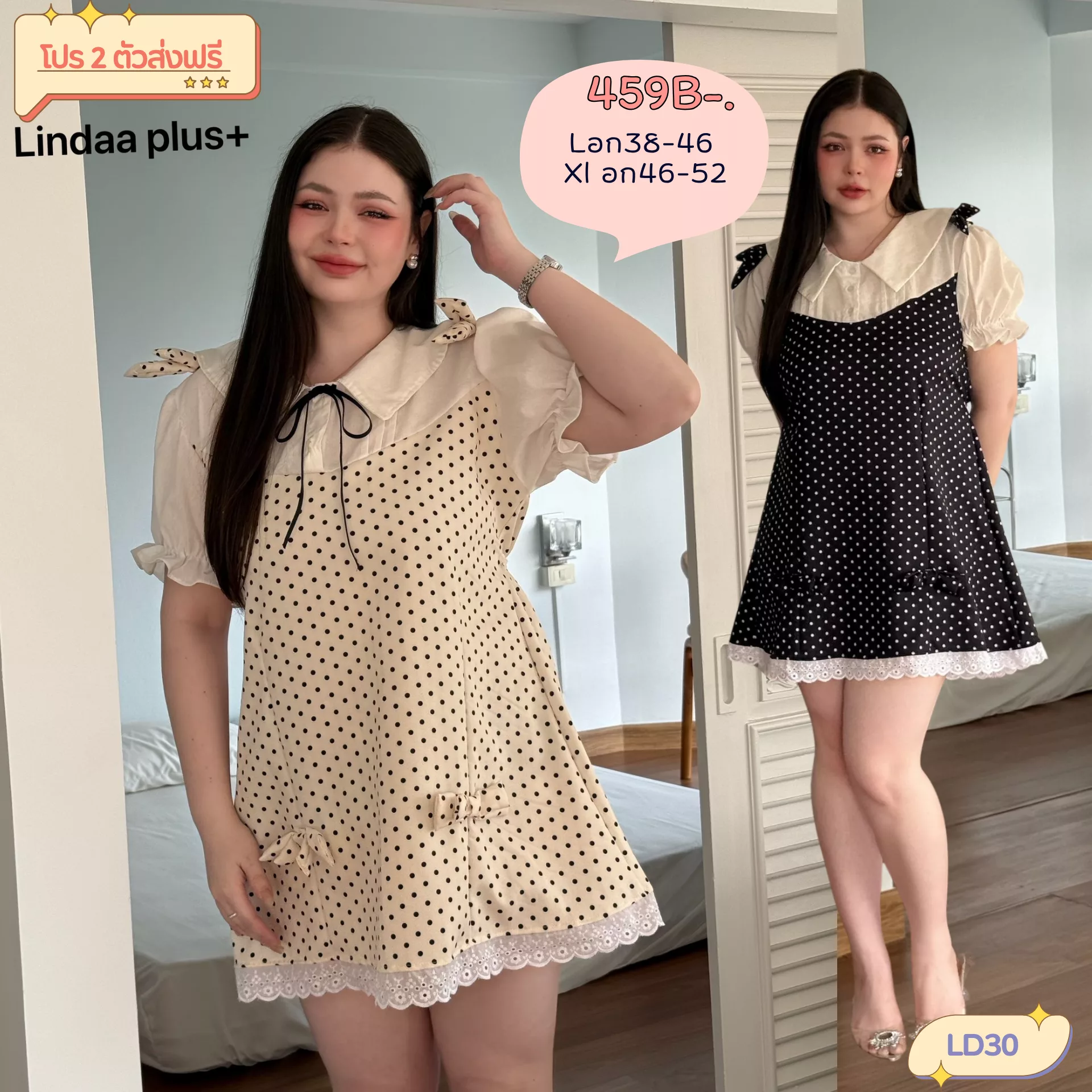 clothes realsize dress 20260328 033