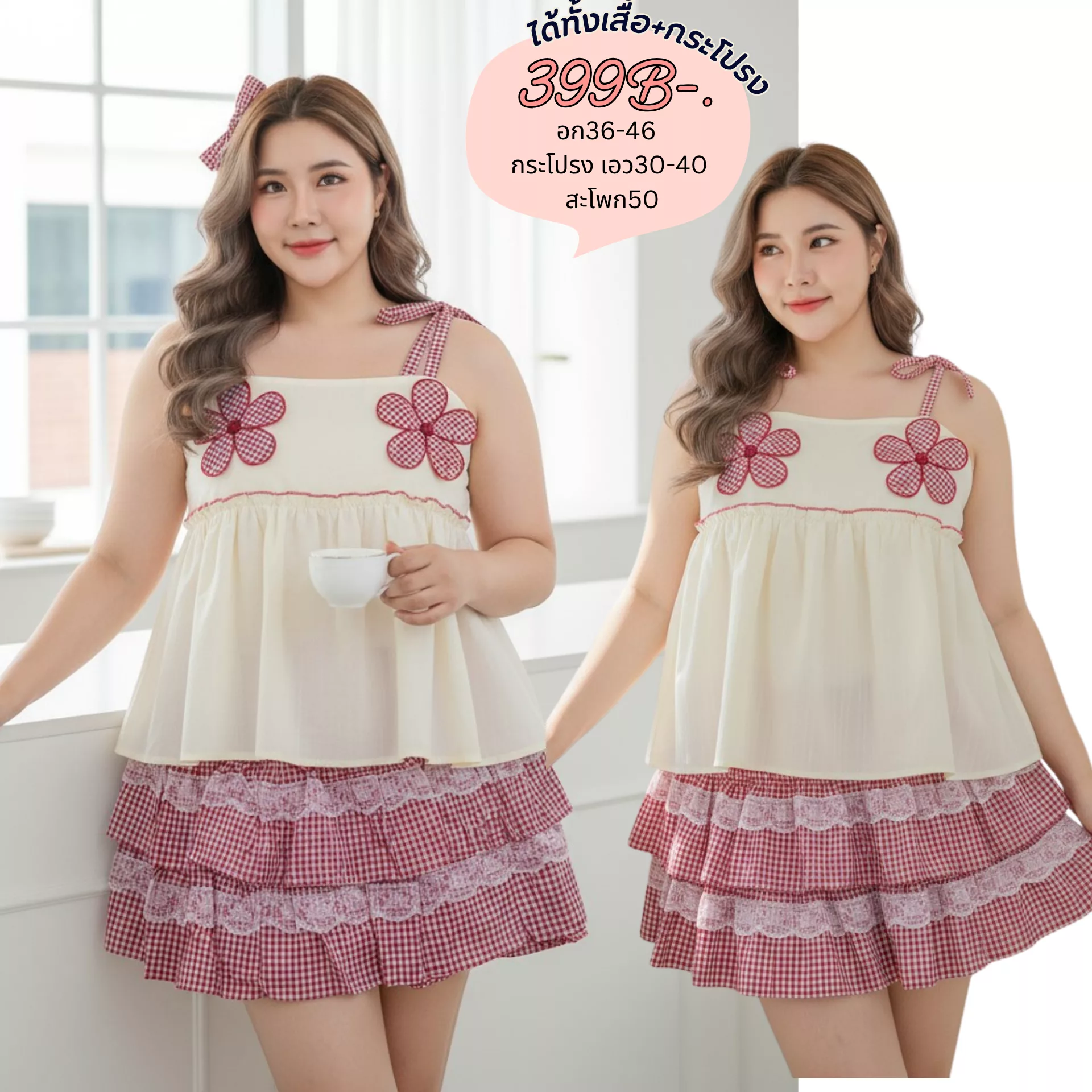 clothes realsize dress 20260328 034