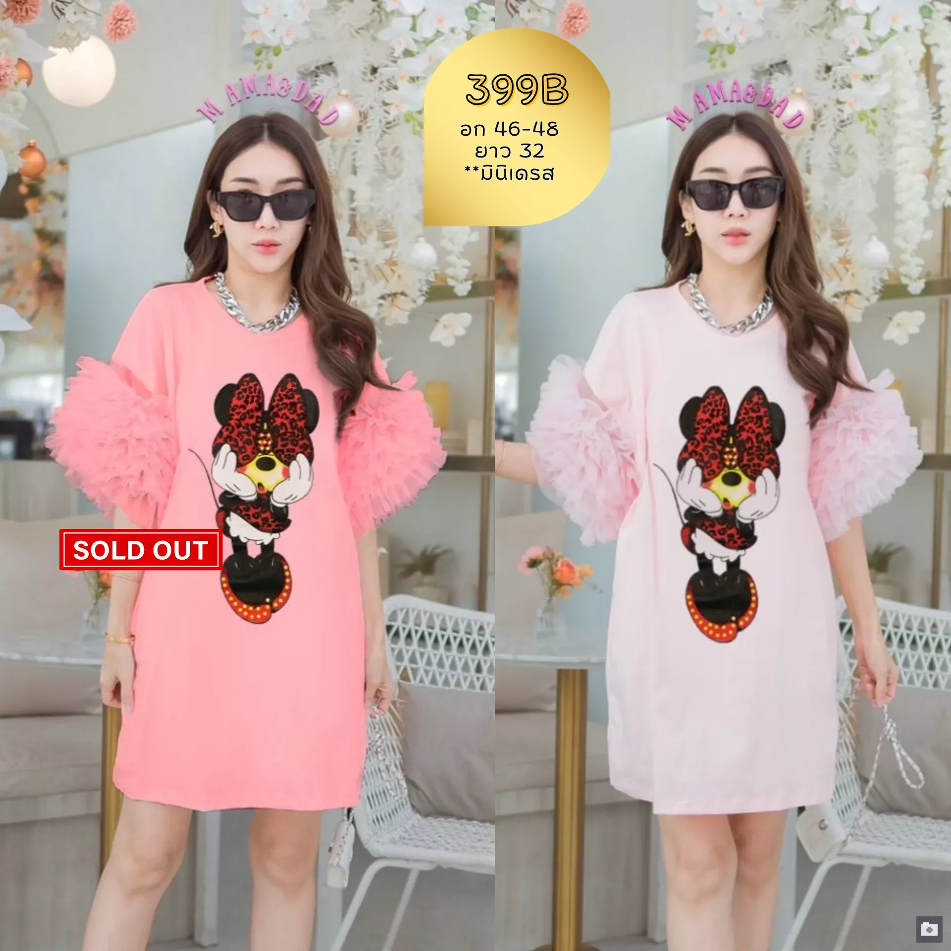 clothes realsize dress 20260329 002