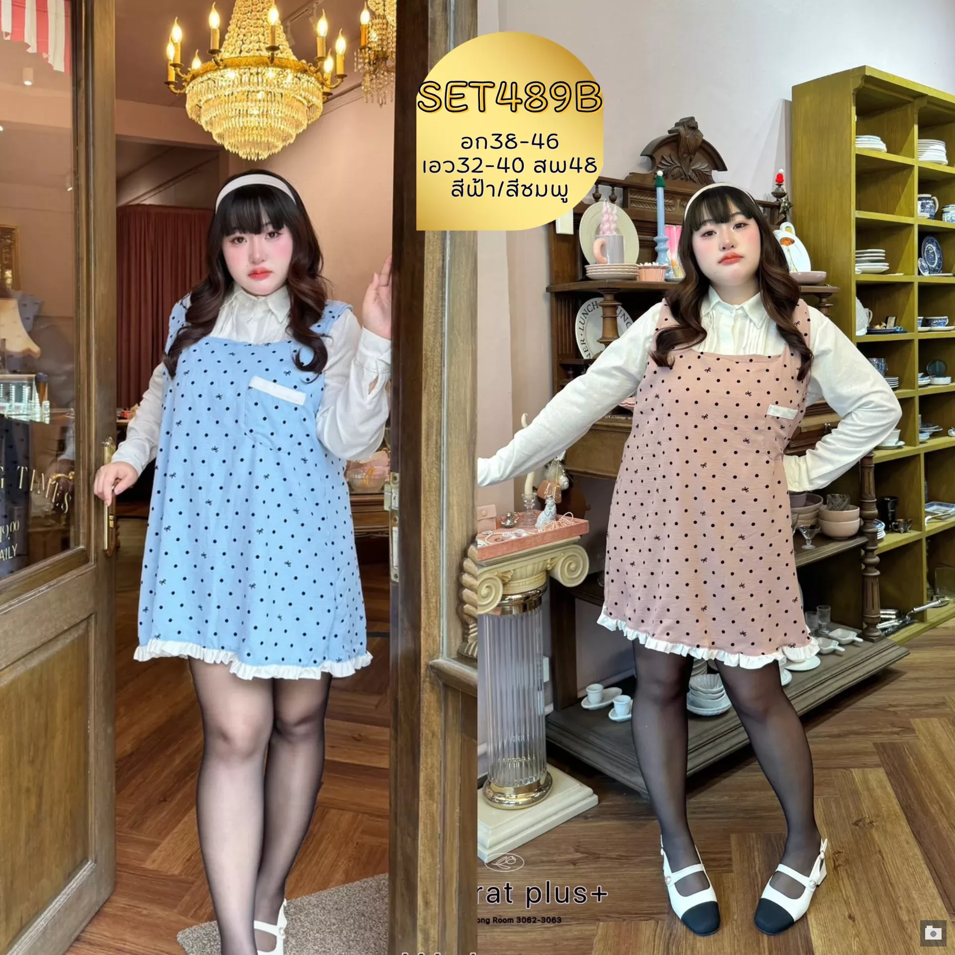 clothes realsize dress 20260329 004