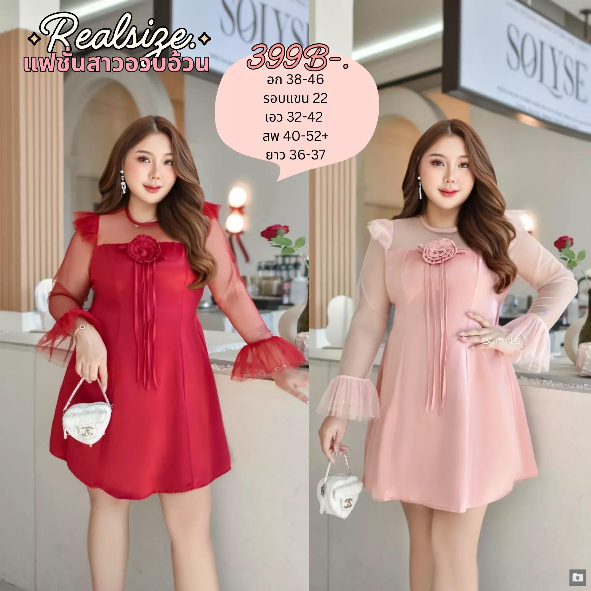 clothes realsize dress 20260329 006