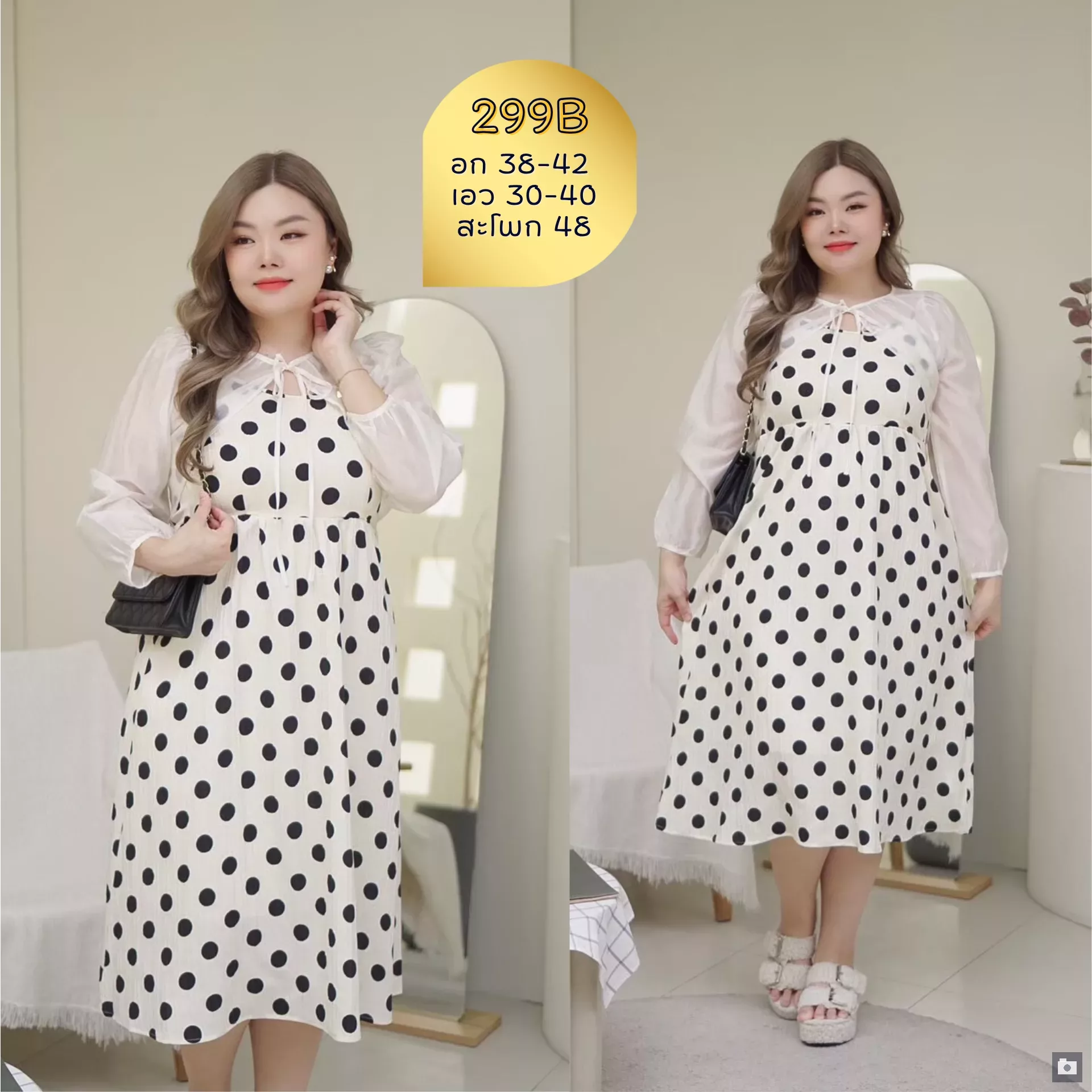 clothes realsize dress 20260329 007