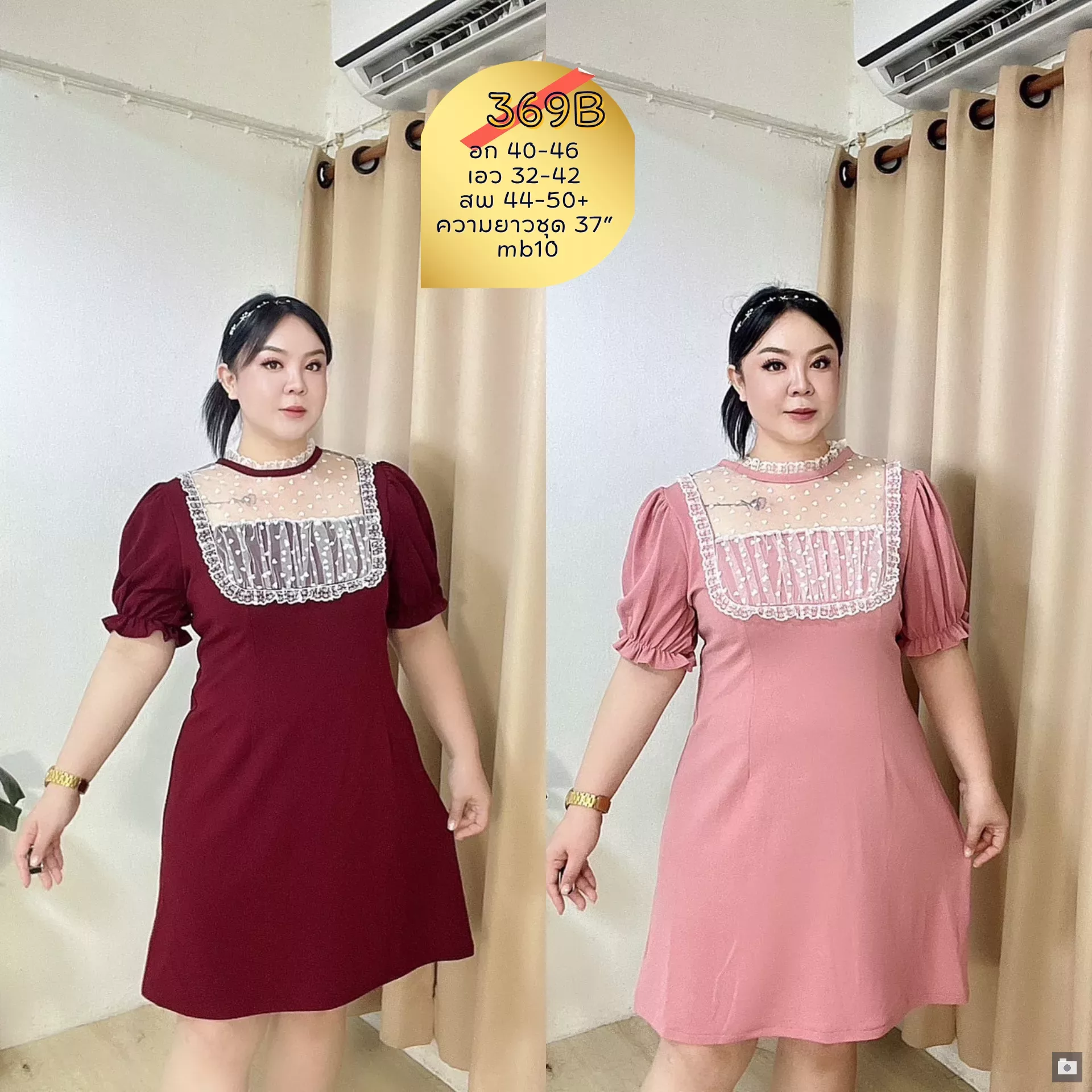 clothes realsize dress 20260329 011