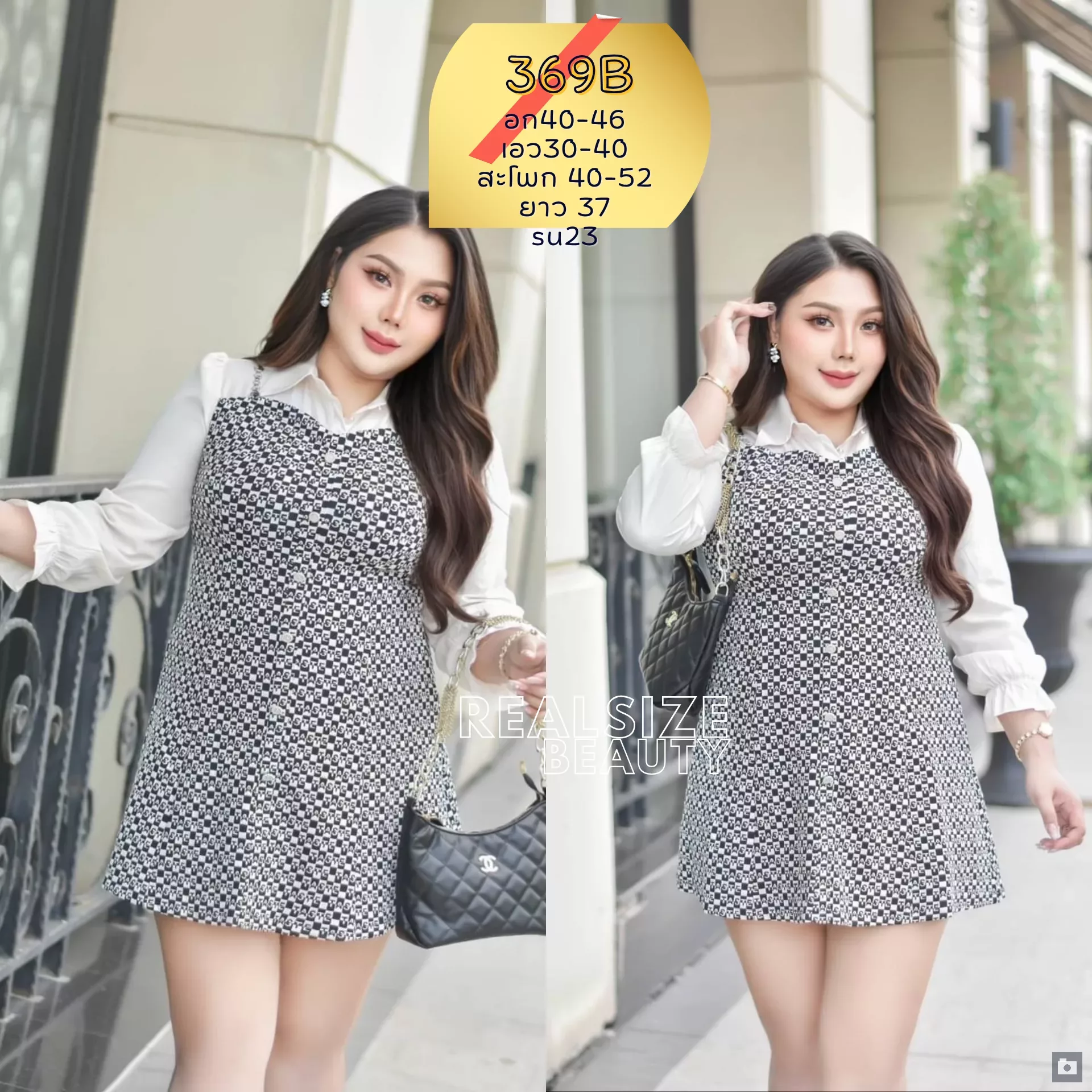 clothes realsize dress 20260329 012