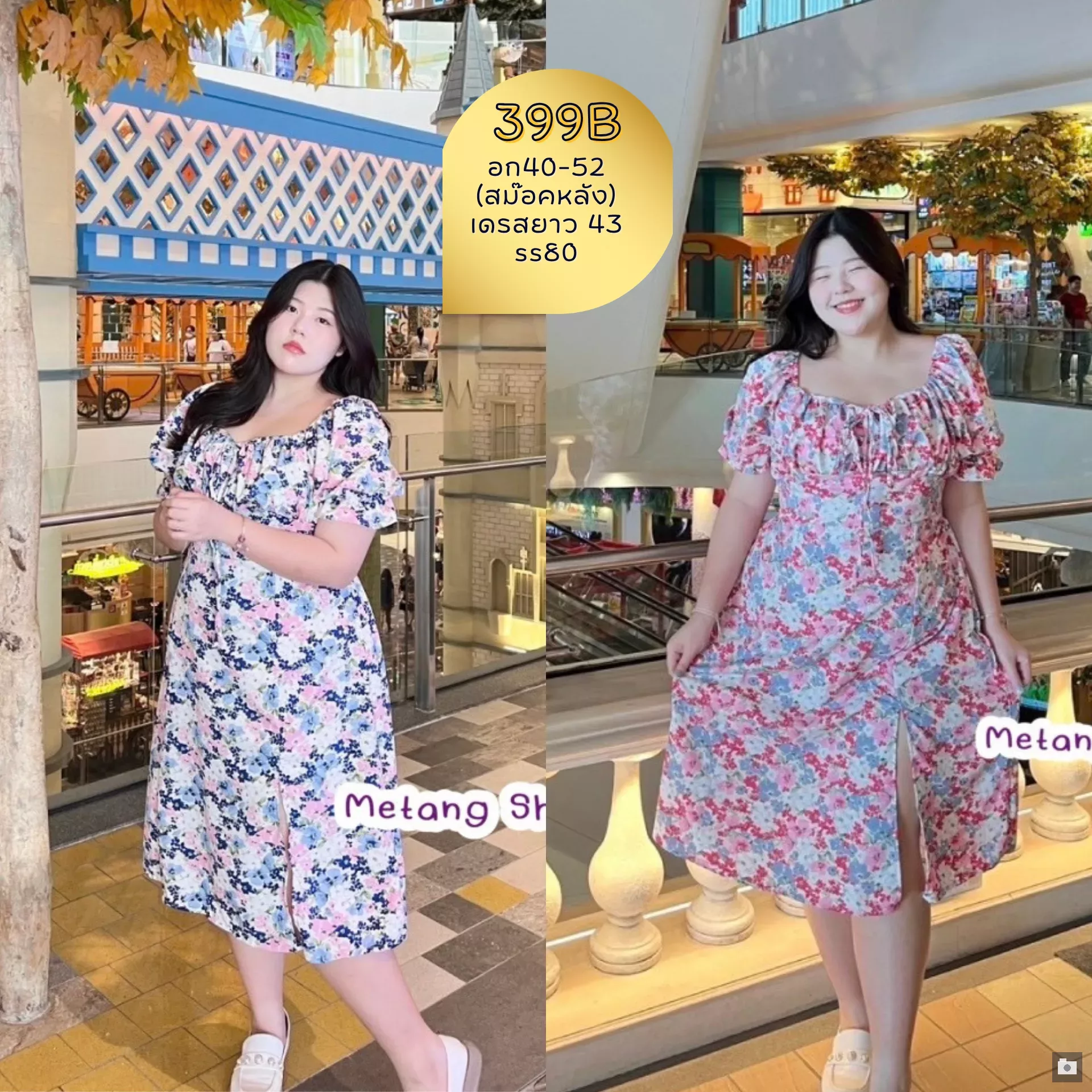 clothes realsize dress 20260329 013