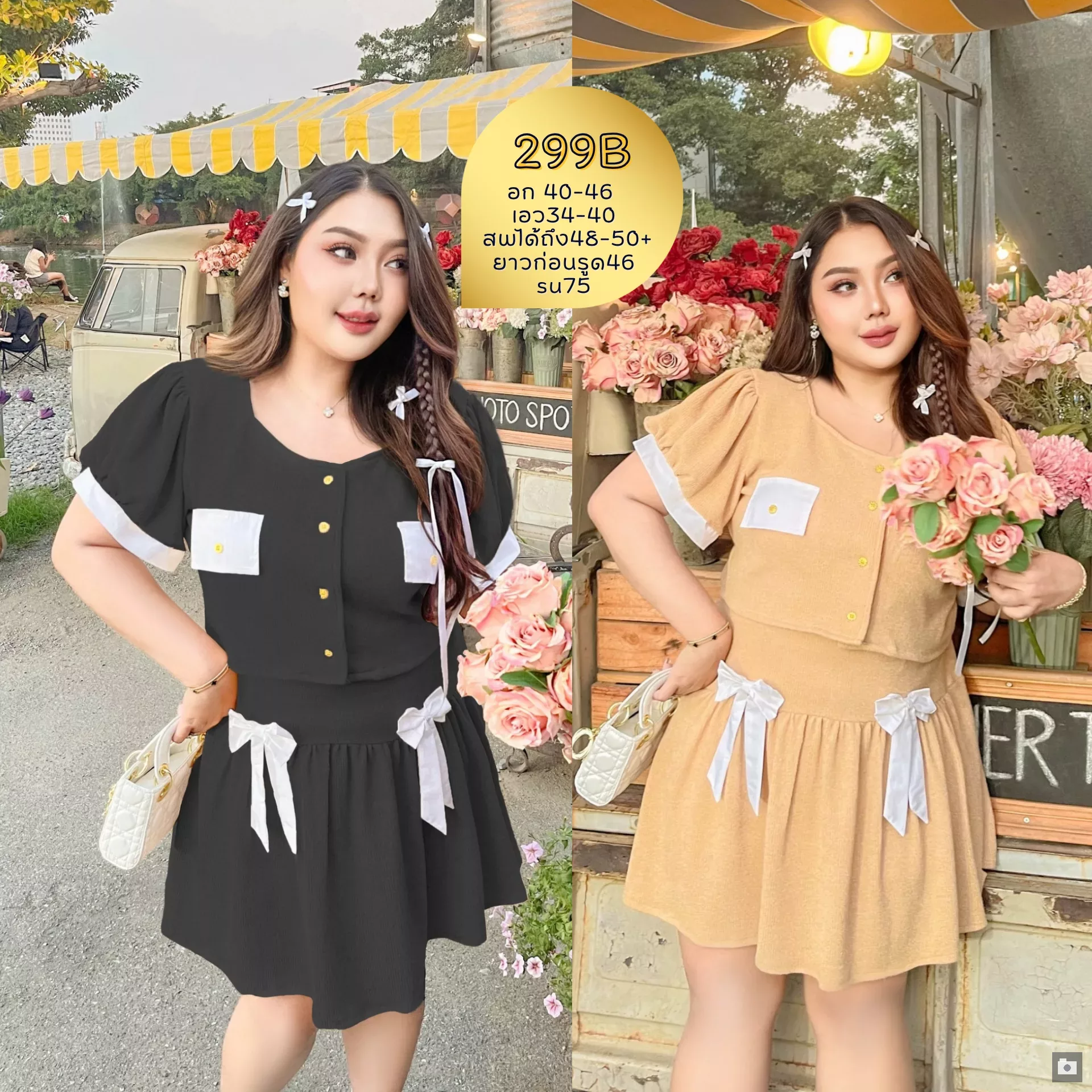 clothes realsize dress 20260329 015