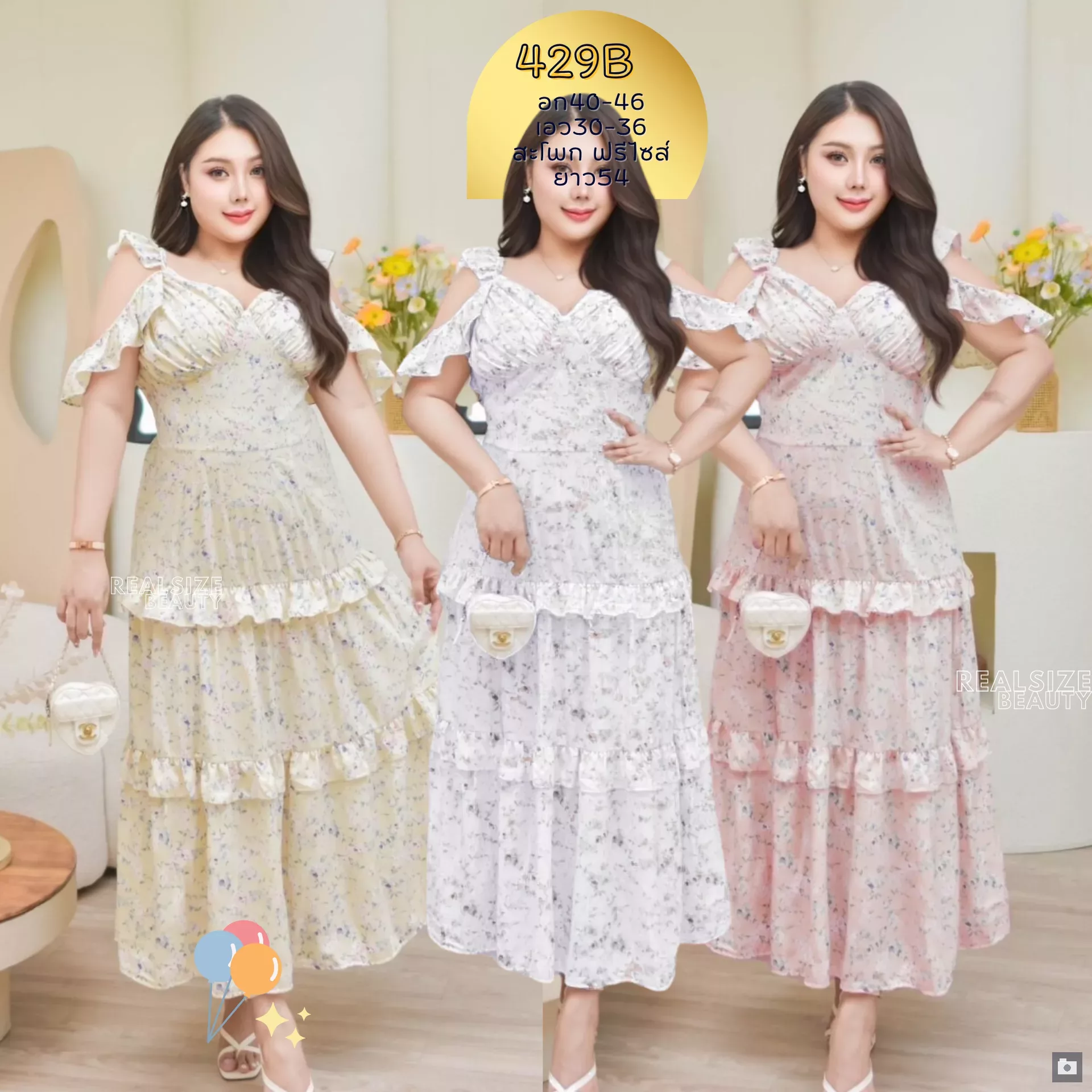 clothes realsize dress 20260329 021