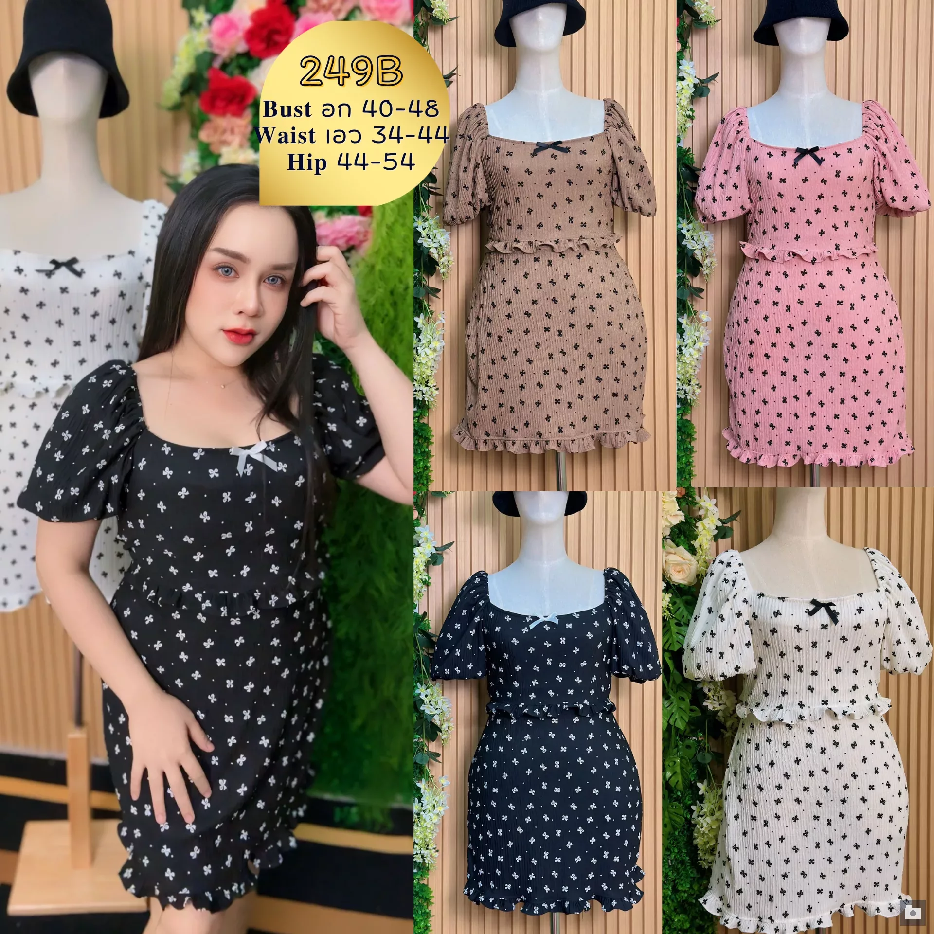 clothes realsize dress 20260329 023