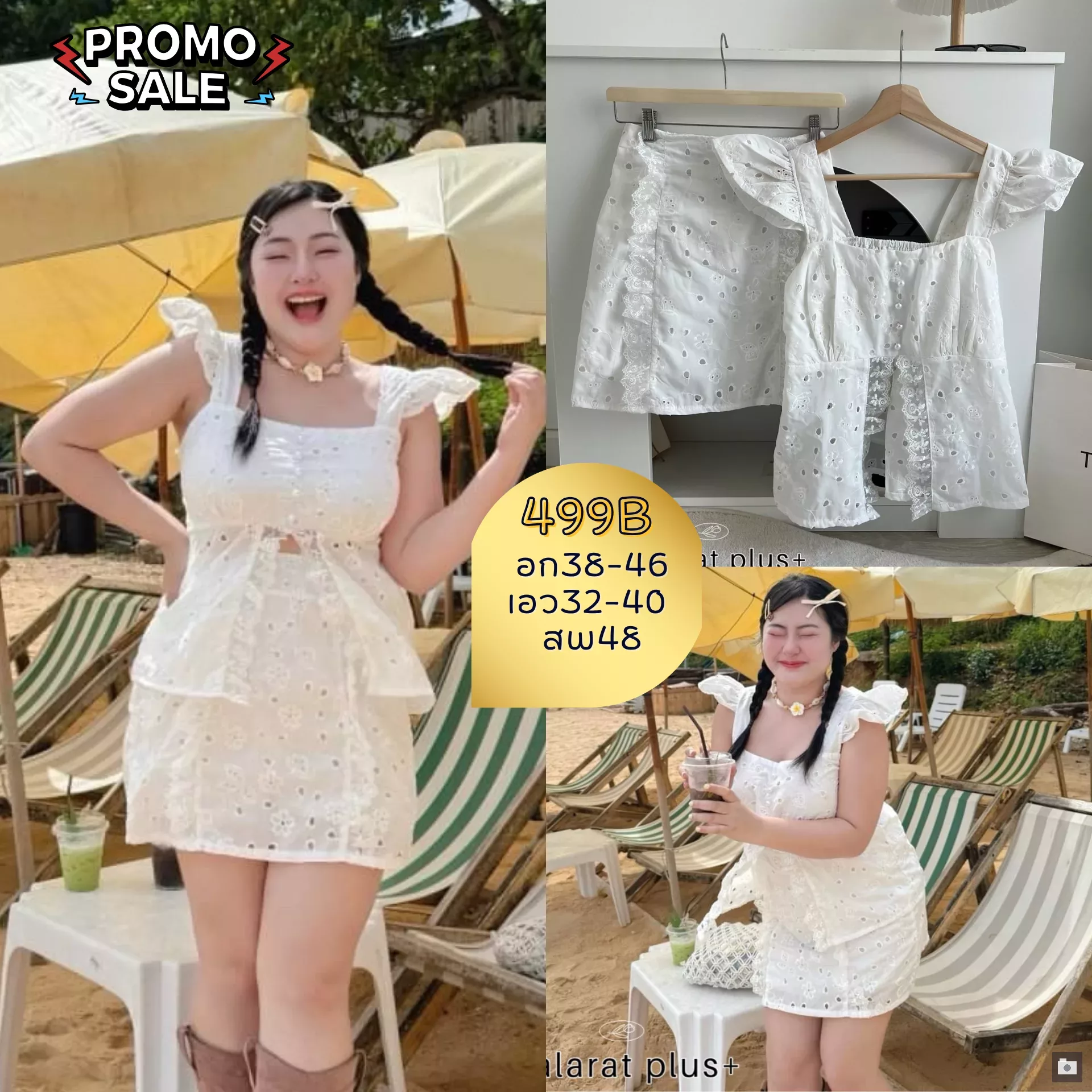 clothes realsize dress 20260329 025