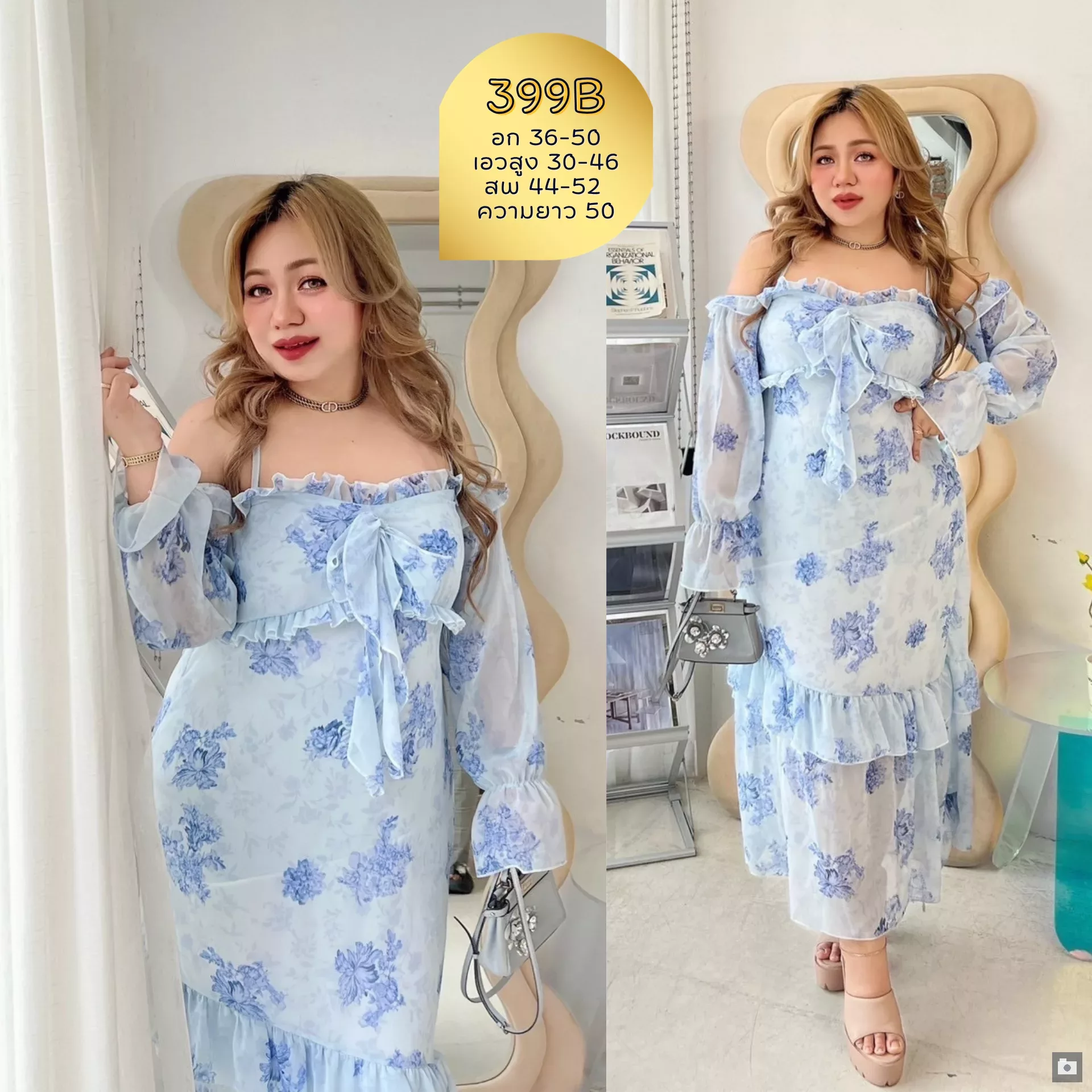 clothes realsize dress 20260329 028