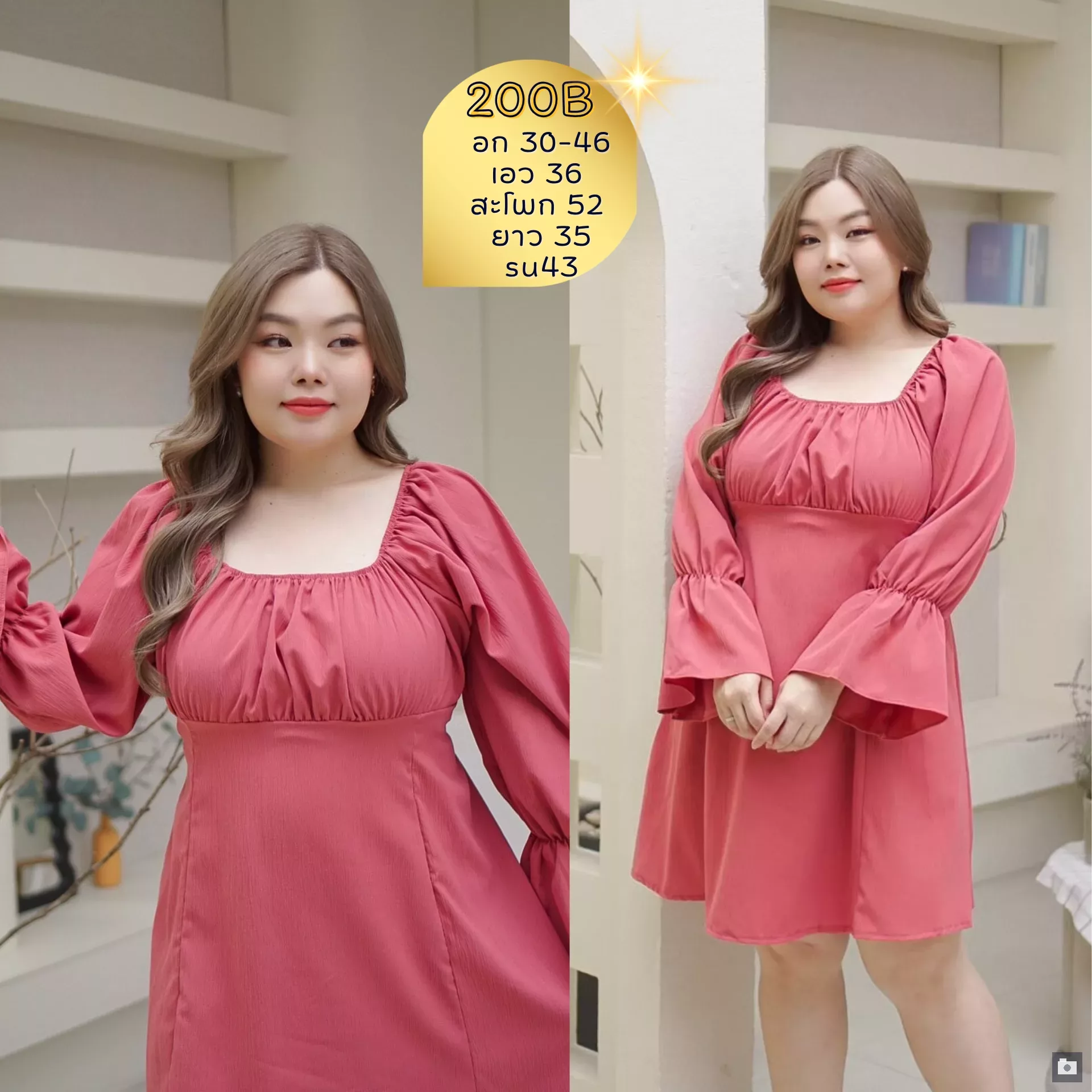 clothes realsize dress 20260329 029