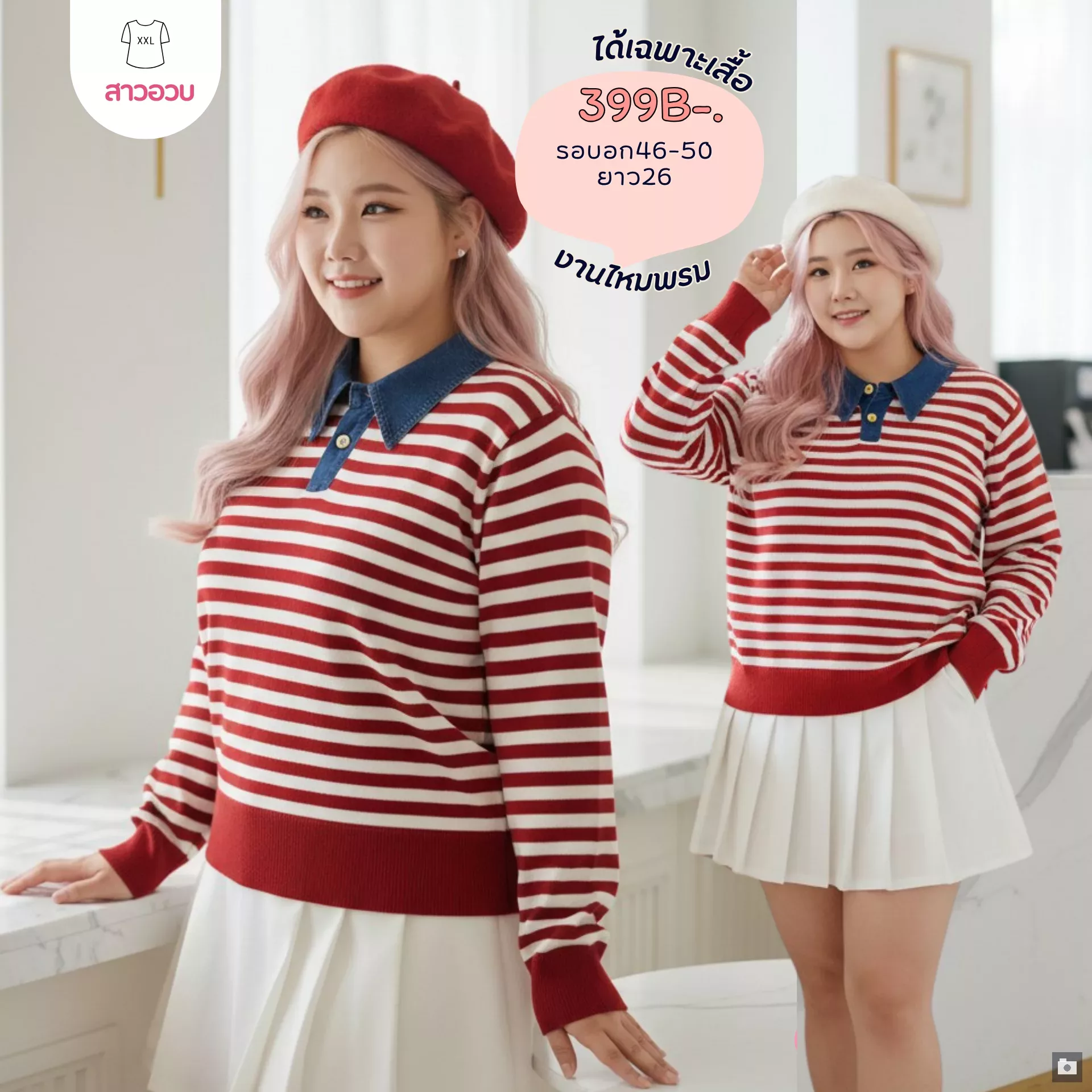 clothes realsize dress 20260329 030