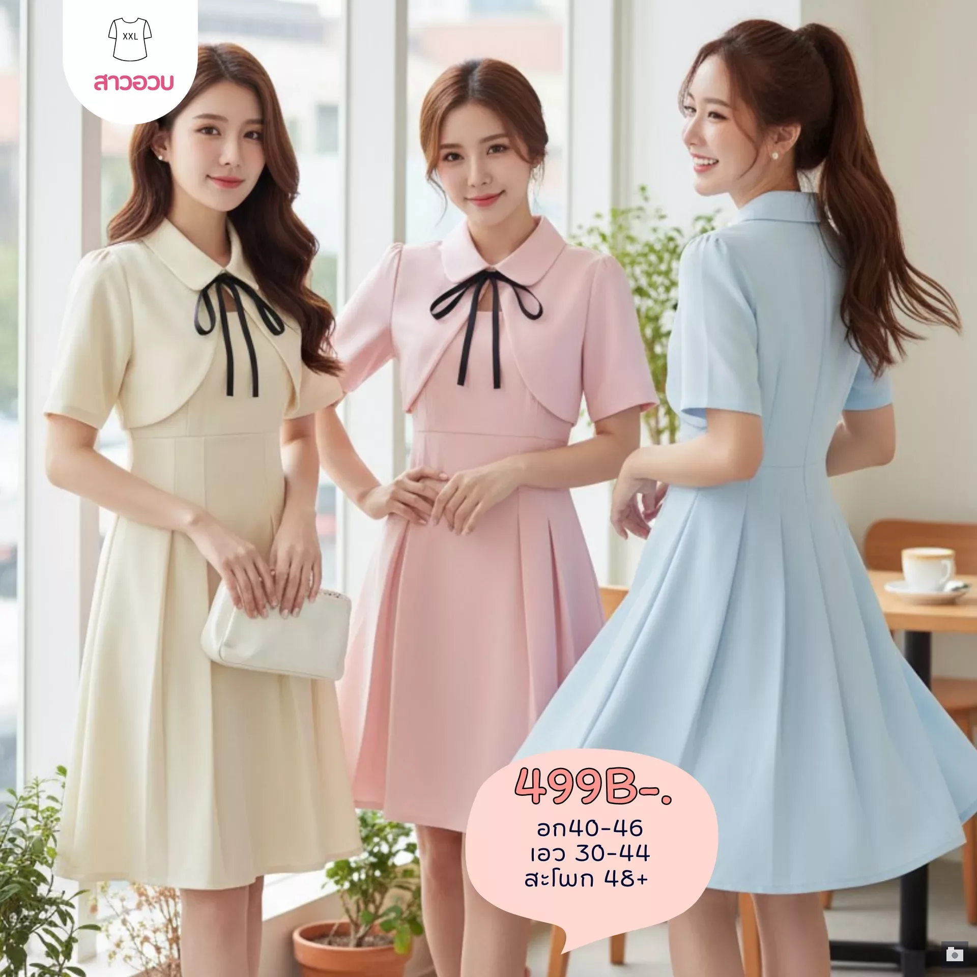 clothes realsize dress 20260329 032