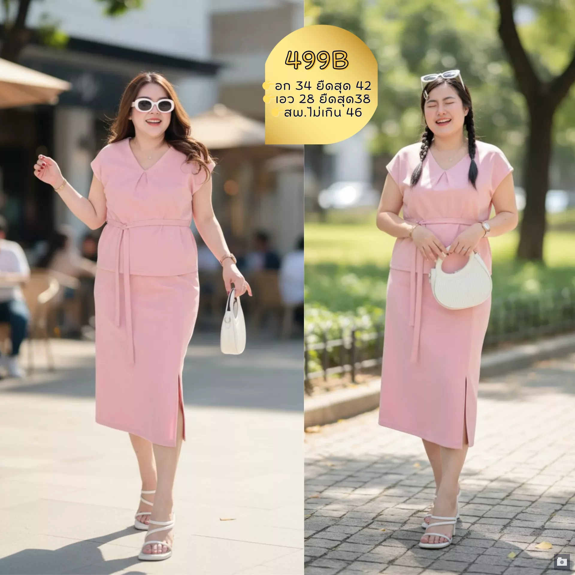 clothes realsize dress 20260329 035