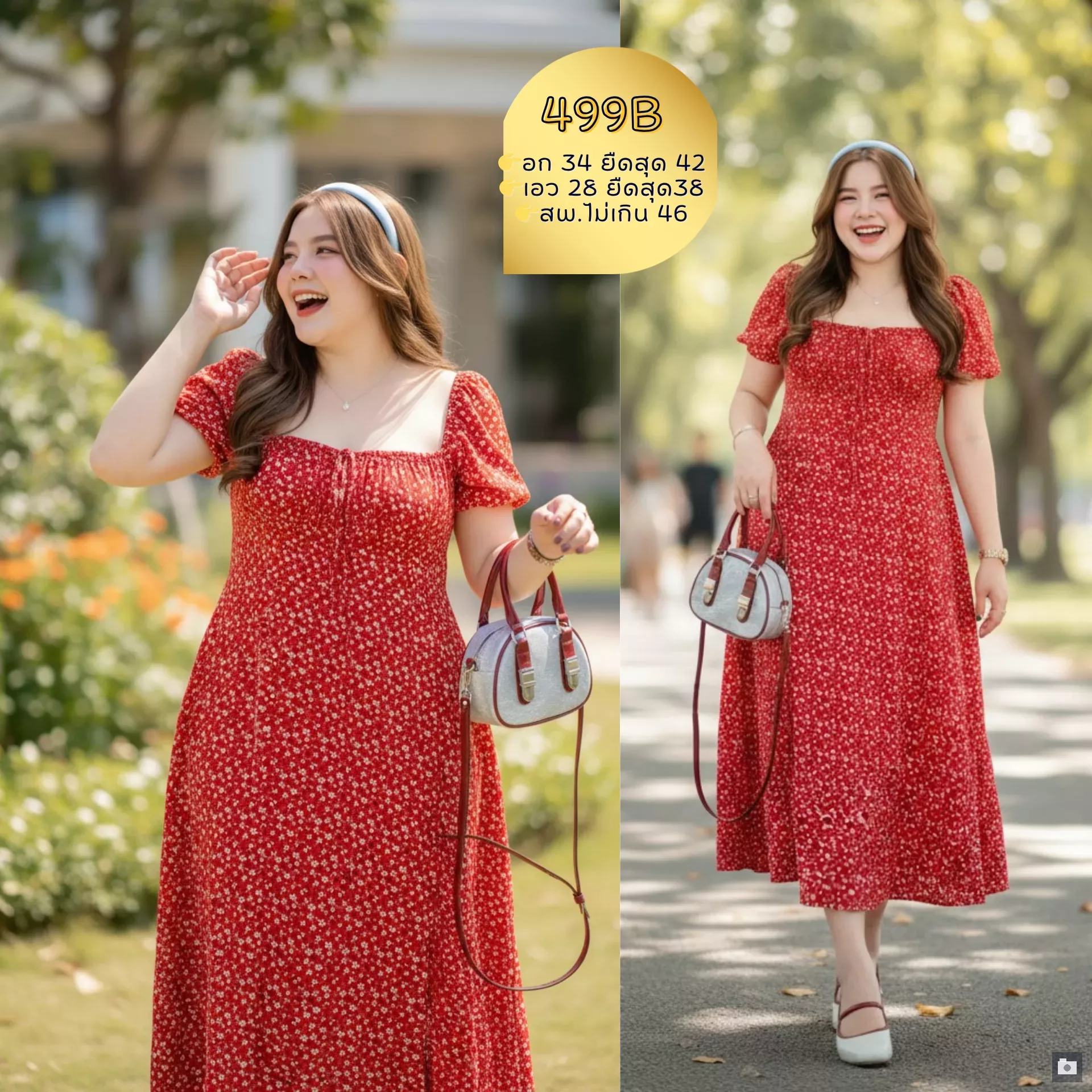 clothes realsize dress 20260329 036