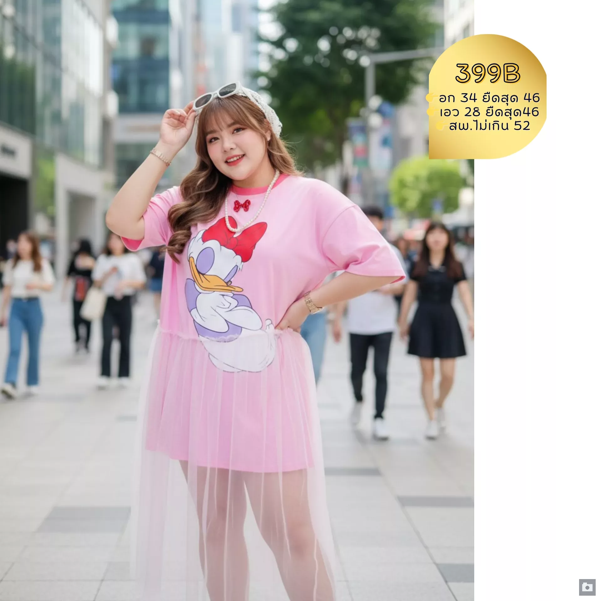 clothes realsize dress 20260329 037