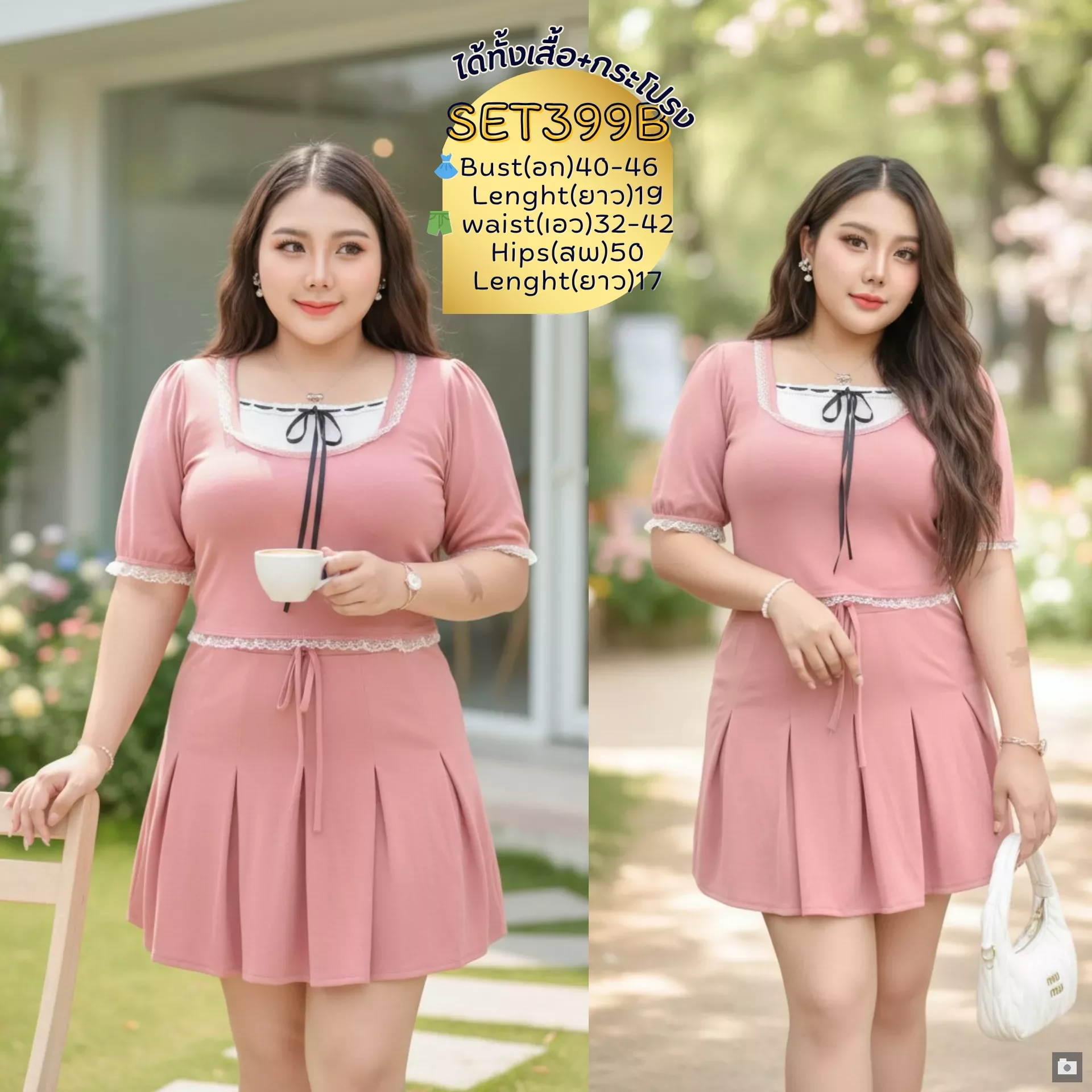 clothes realsize dress 20260329 040