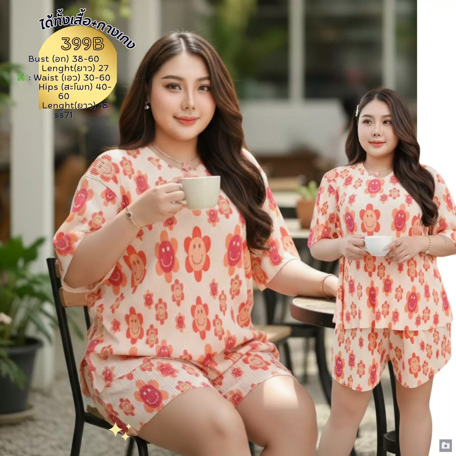 clothes realsize dress 20260329 041