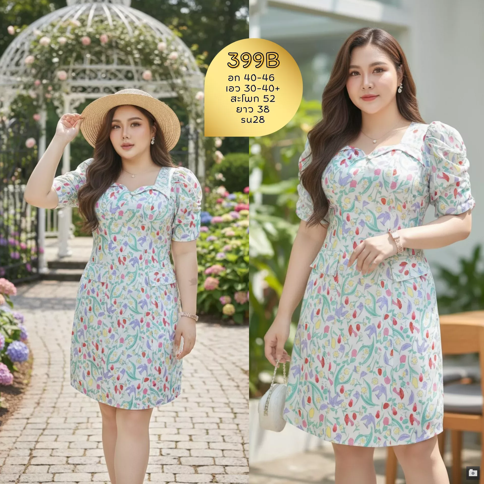 clothes realsize dress 20260329 042