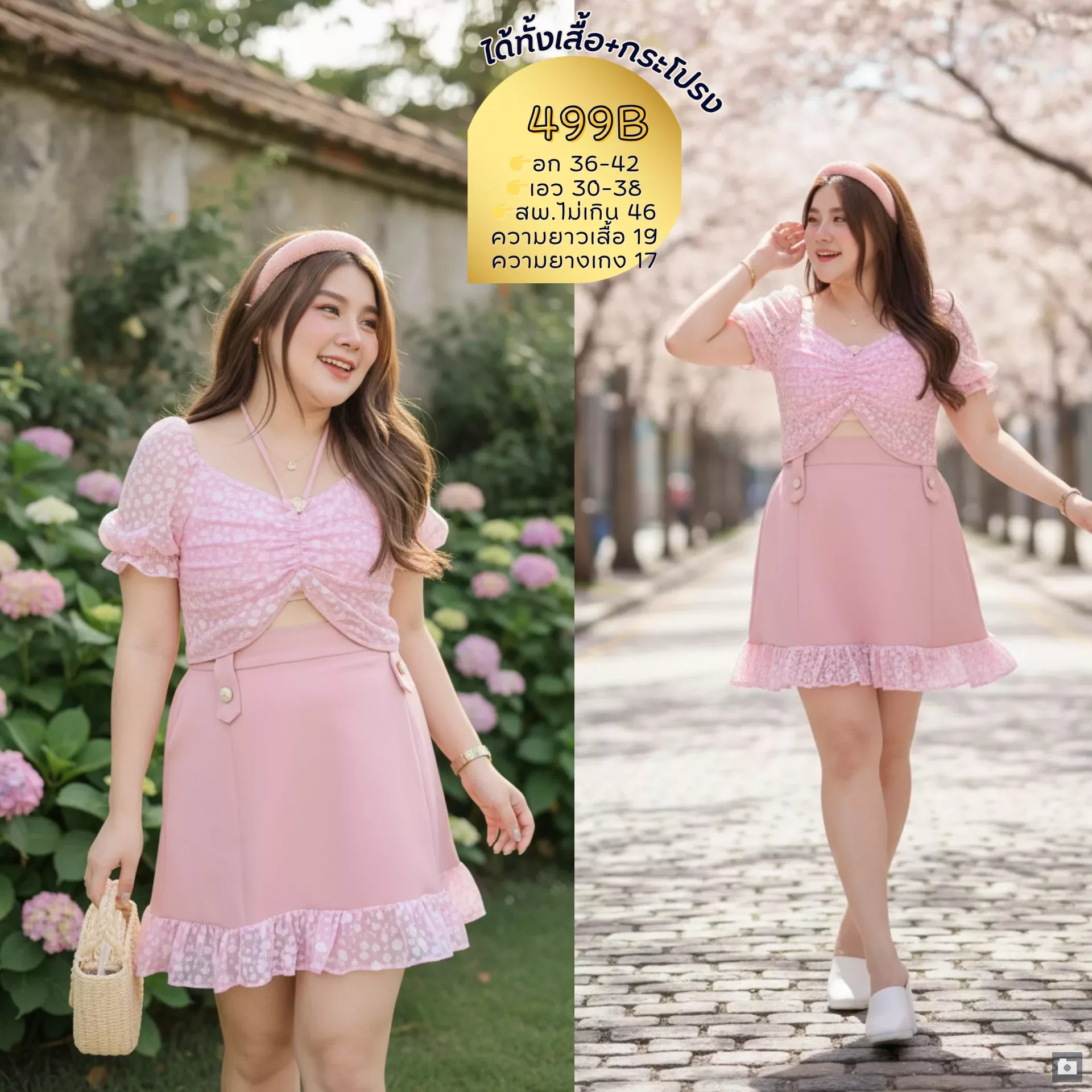 clothes realsize dress 20260329 046