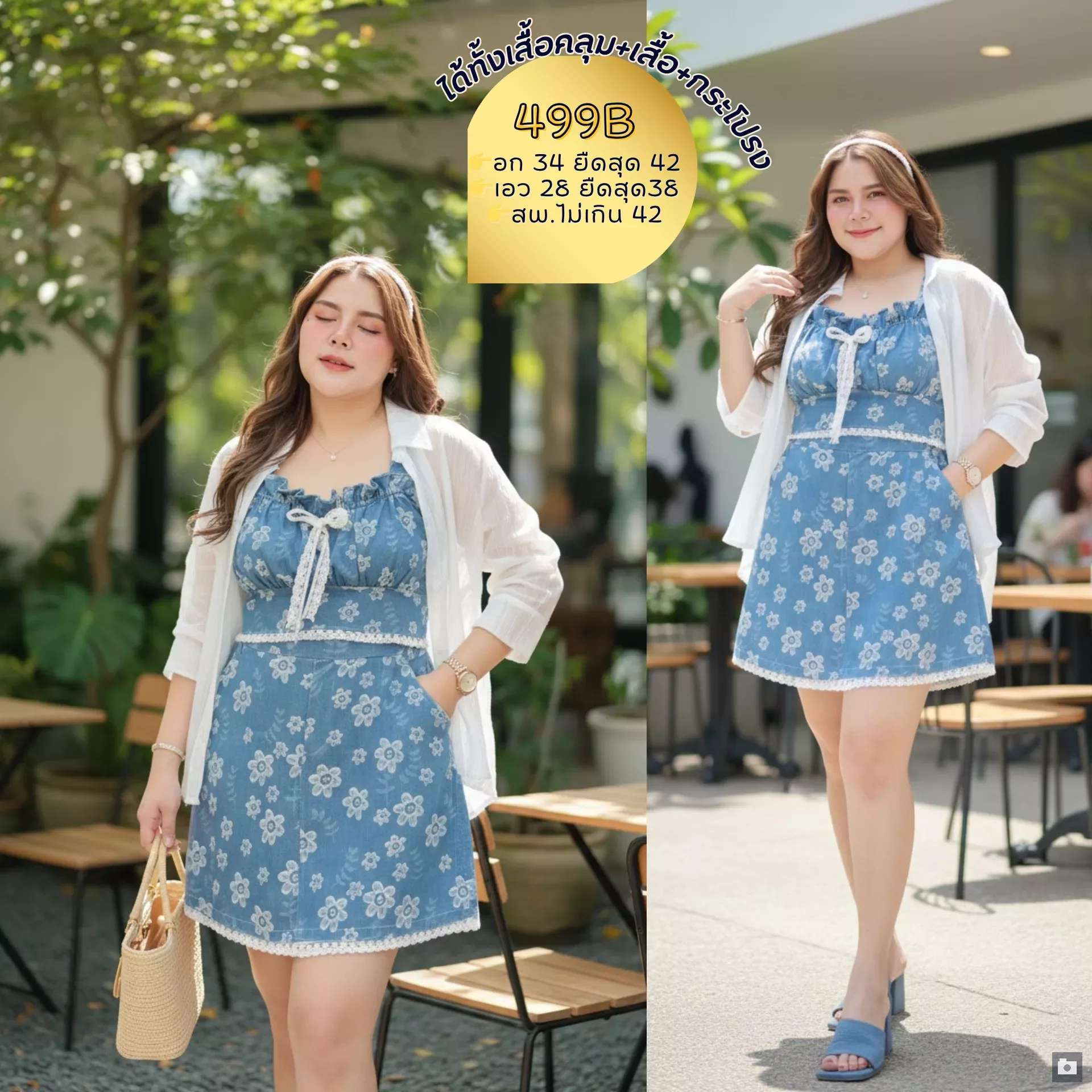 clothes realsize dress 20260329 047