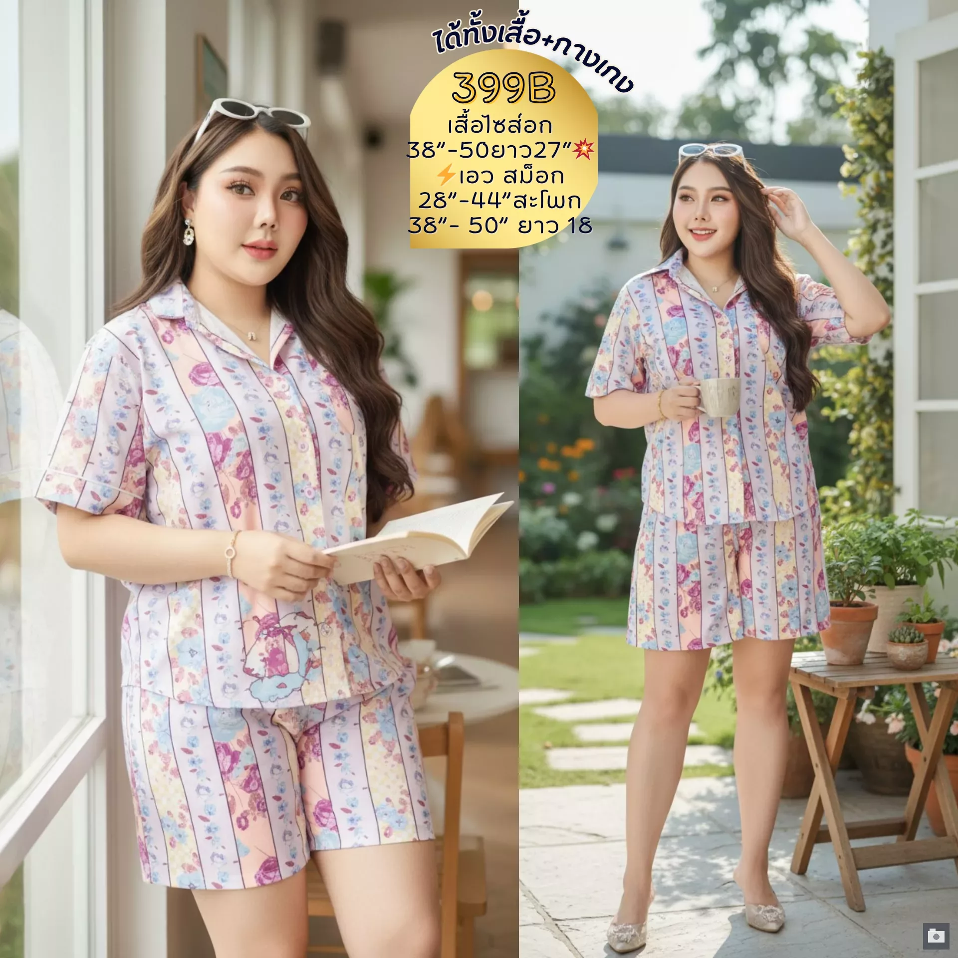 clothes realsize dress 20260329 048