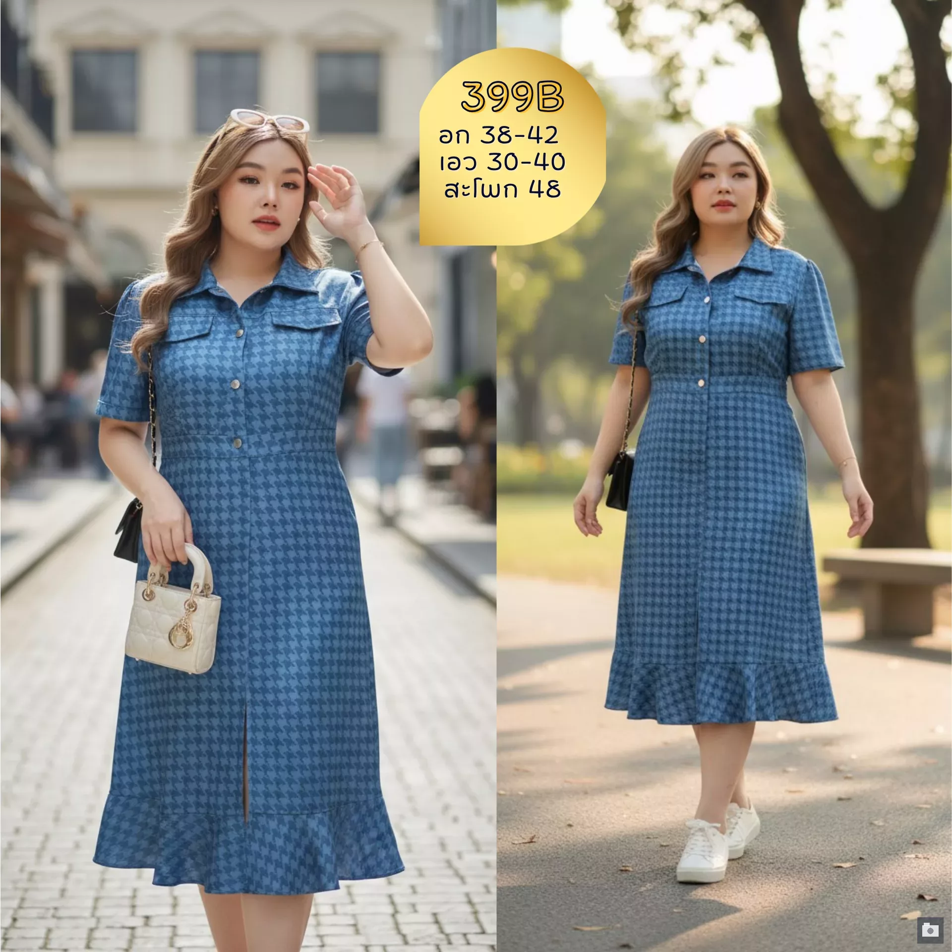 clothes realsize dress 20260329 049