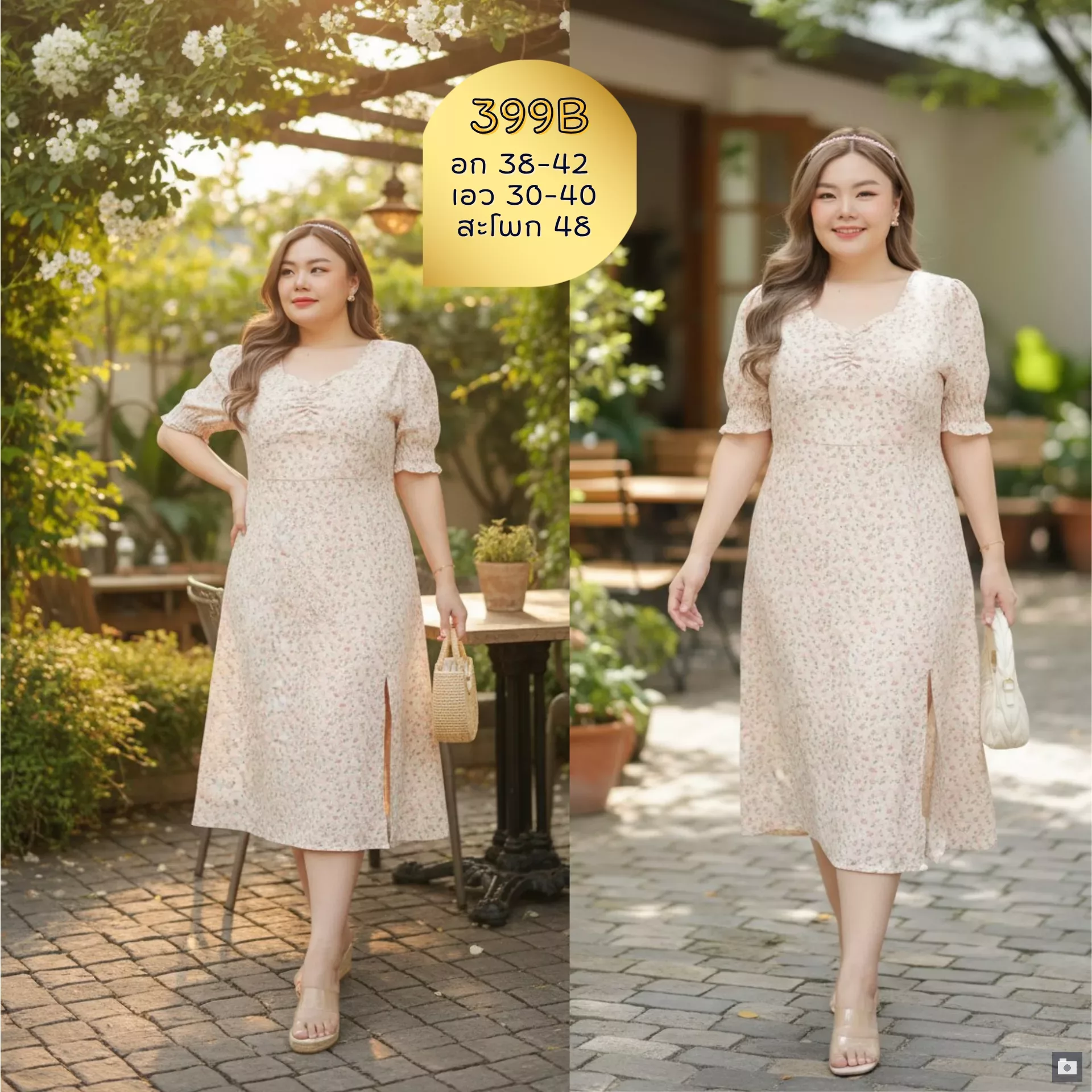clothes realsize dress 20260329 050