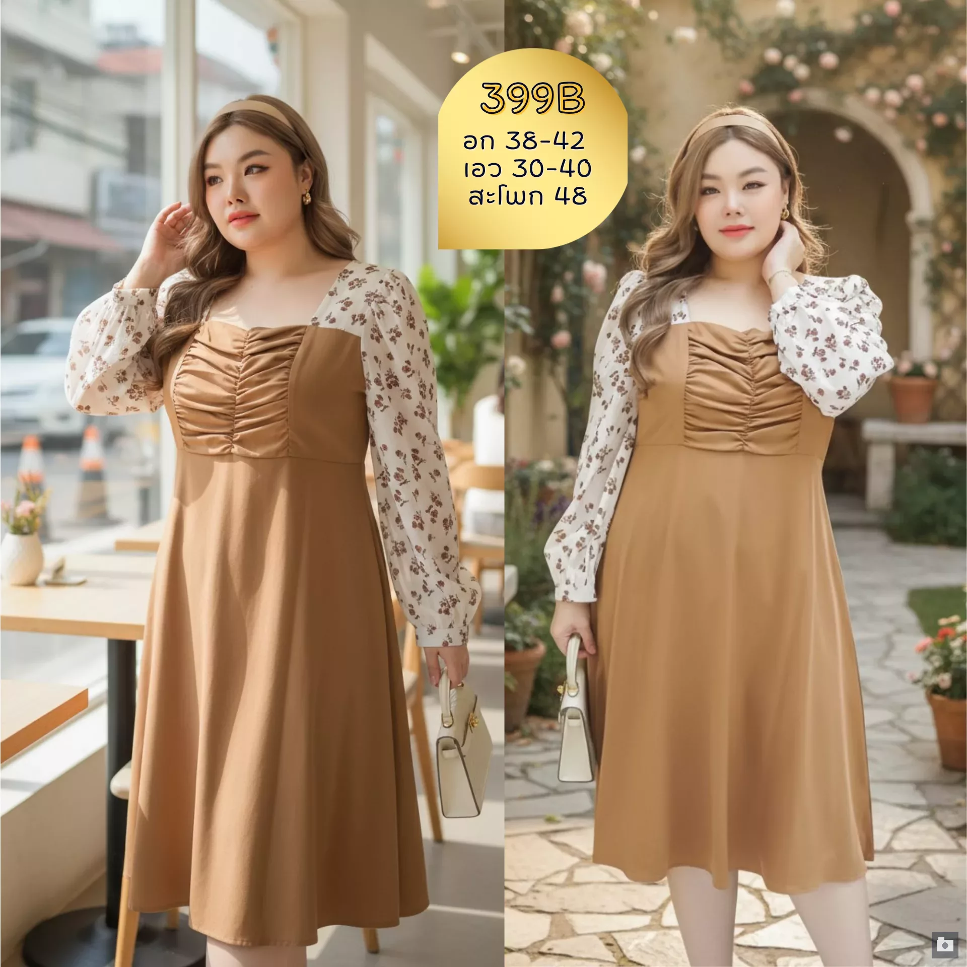 clothes realsize dress 20260329 052