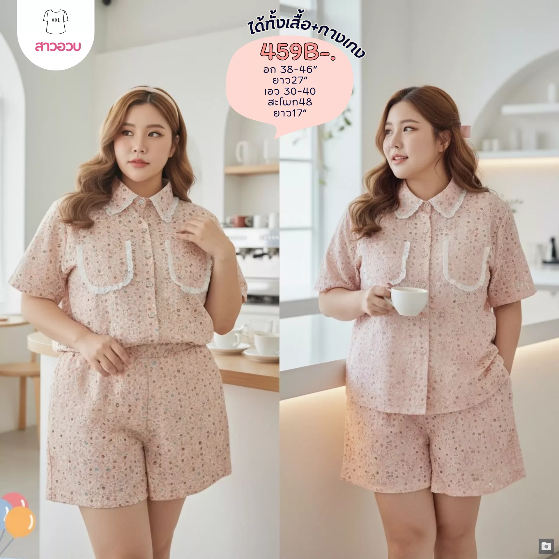 clothes realsize dress 20260329 053