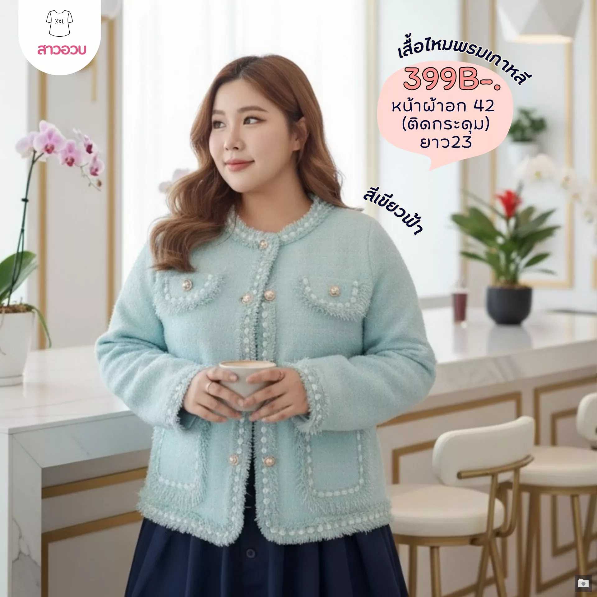 clothes realsize dress 20260329 054