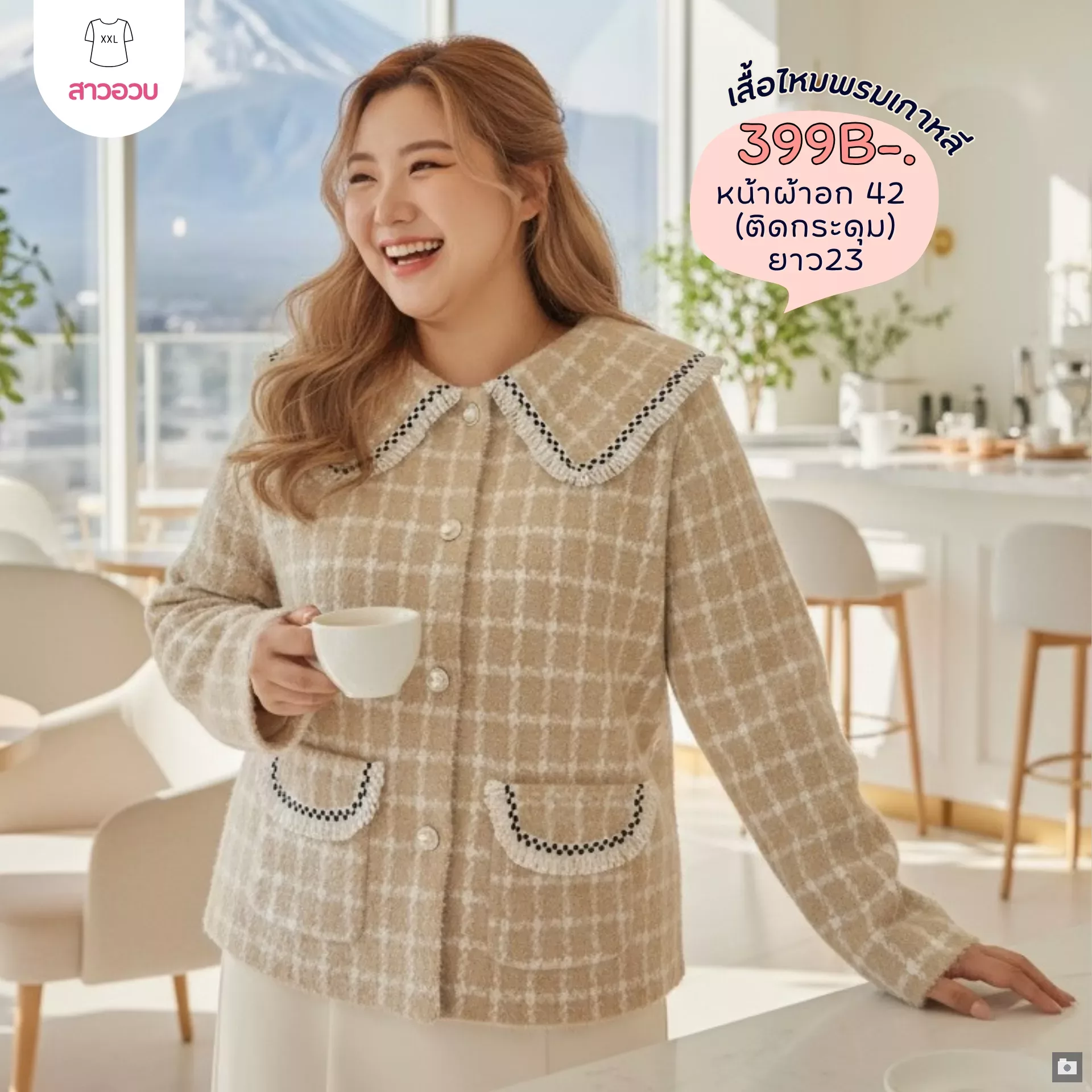 clothes realsize dress 20260329 055