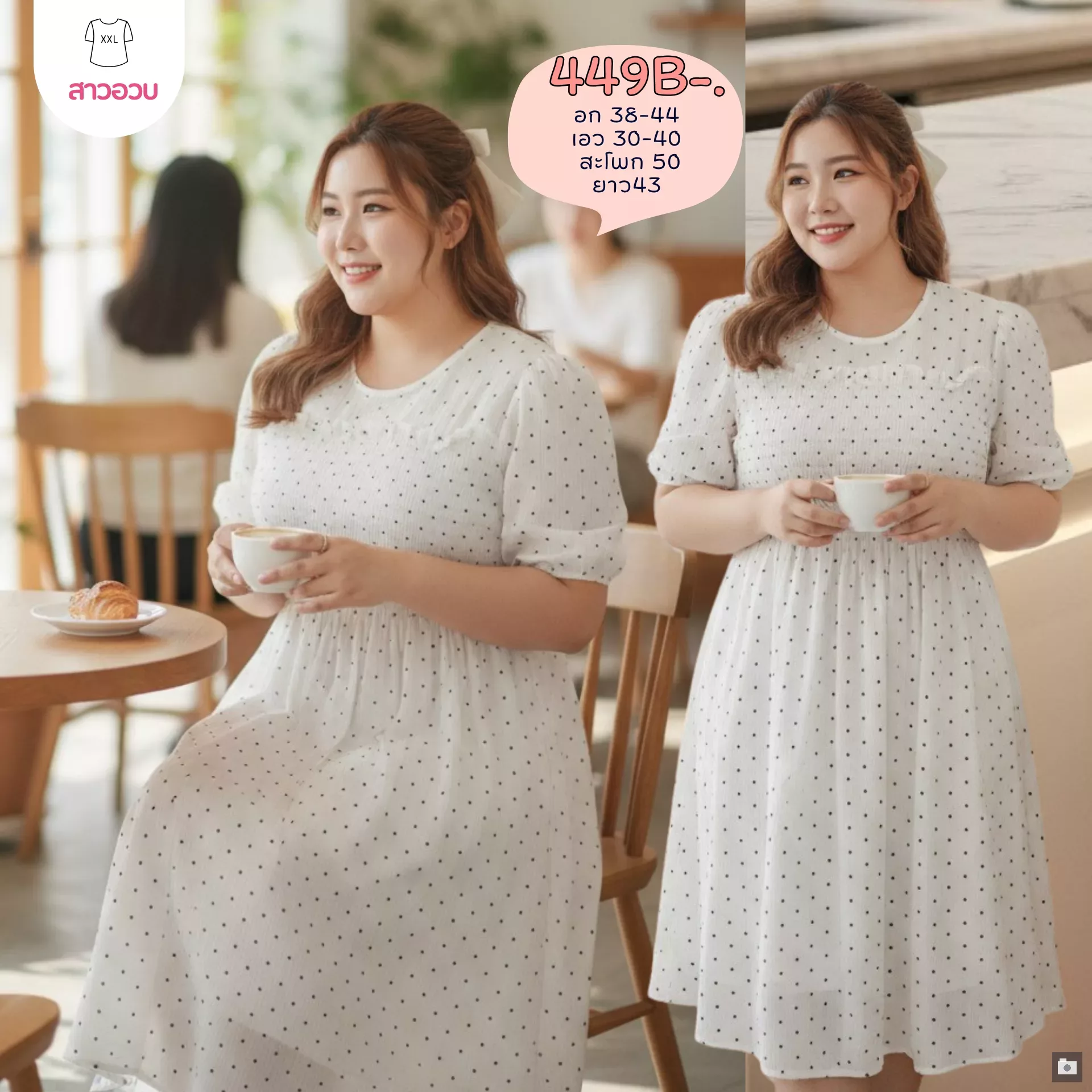 clothes realsize dress 20260329 056