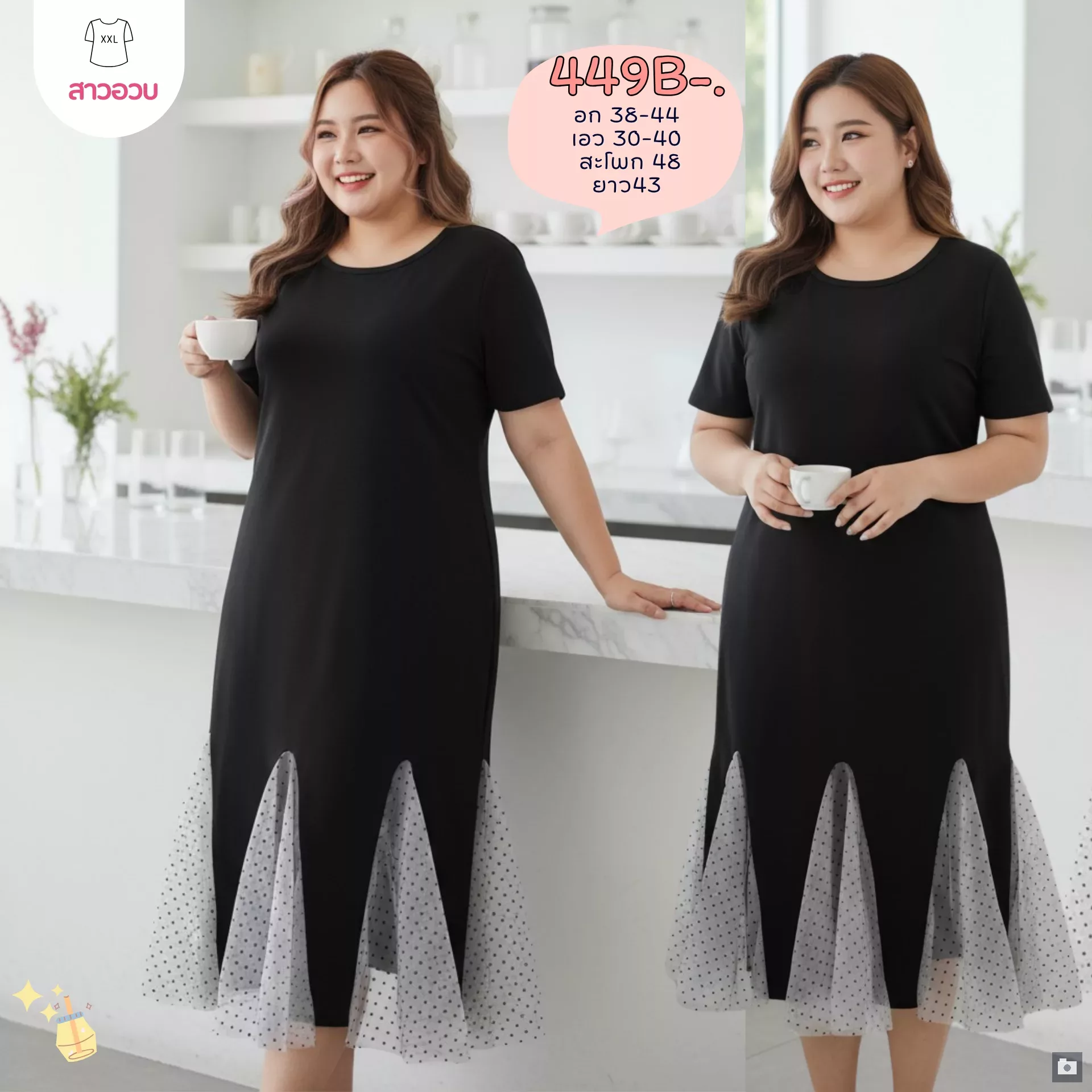 clothes realsize dress 20260329 058