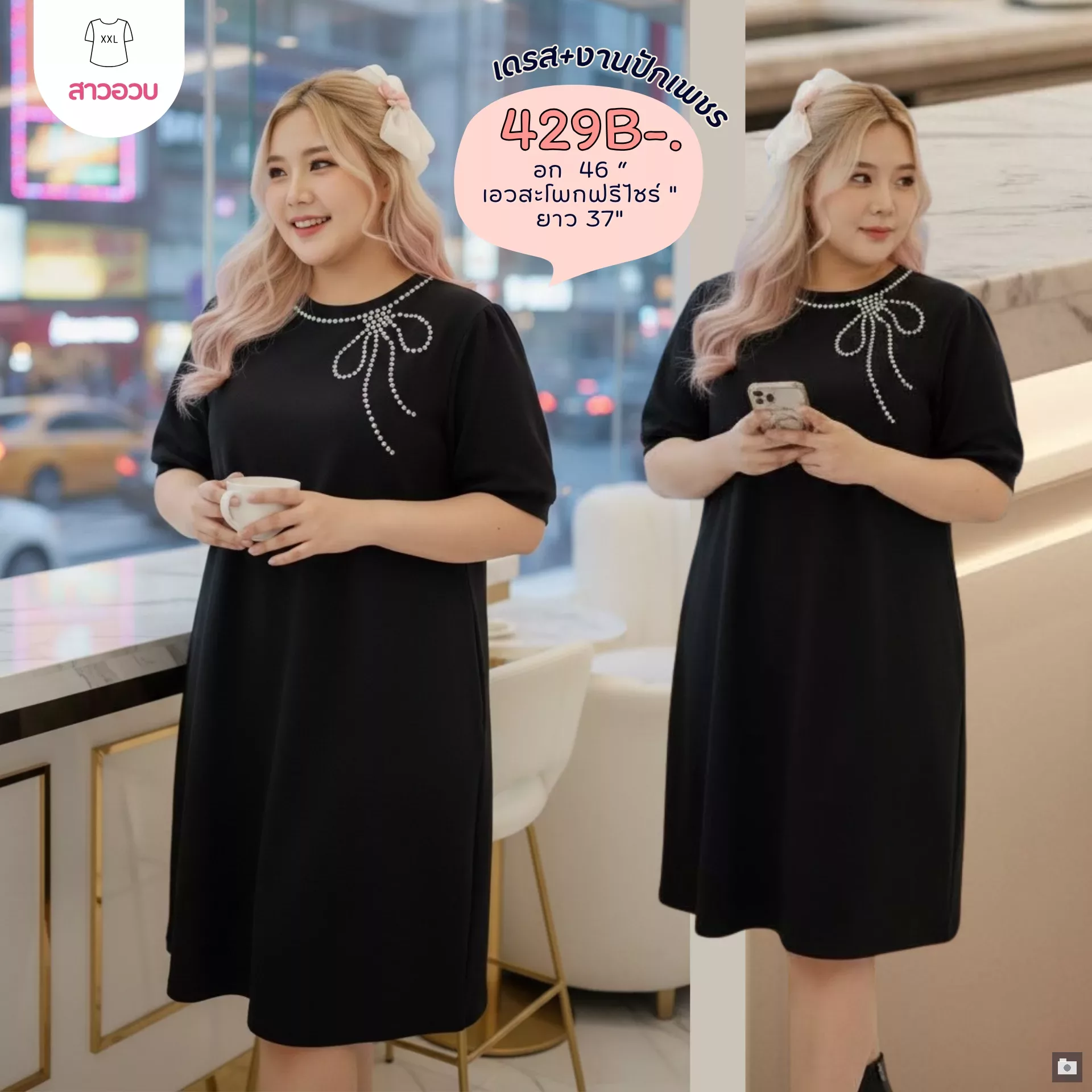 clothes realsize dress 20260329 059