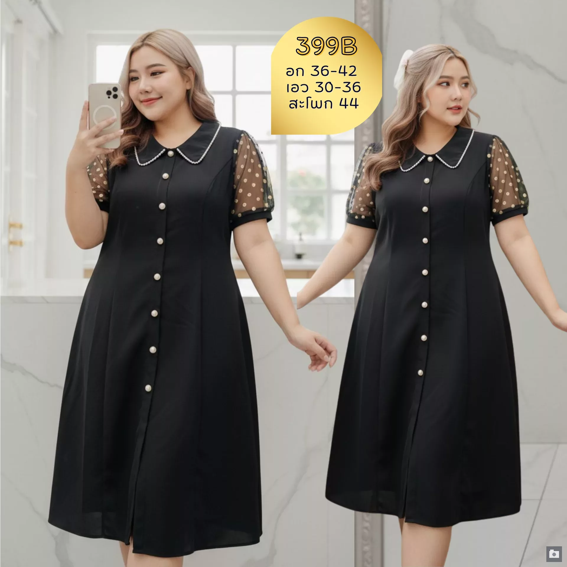 clothes realsize dress 20260329 061